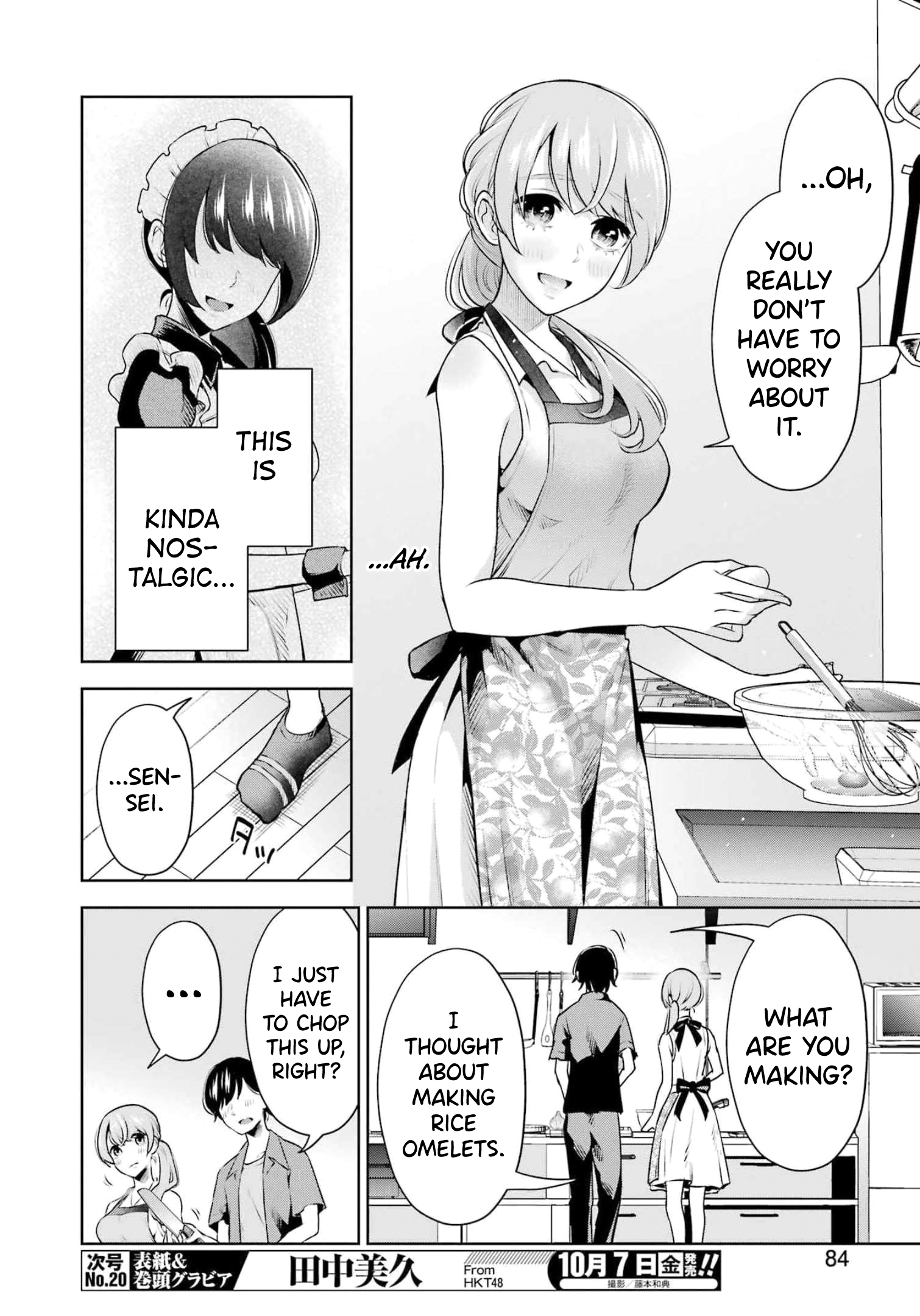 Sensei No Koto, Kusugutte Ageru chapter 17 page 8