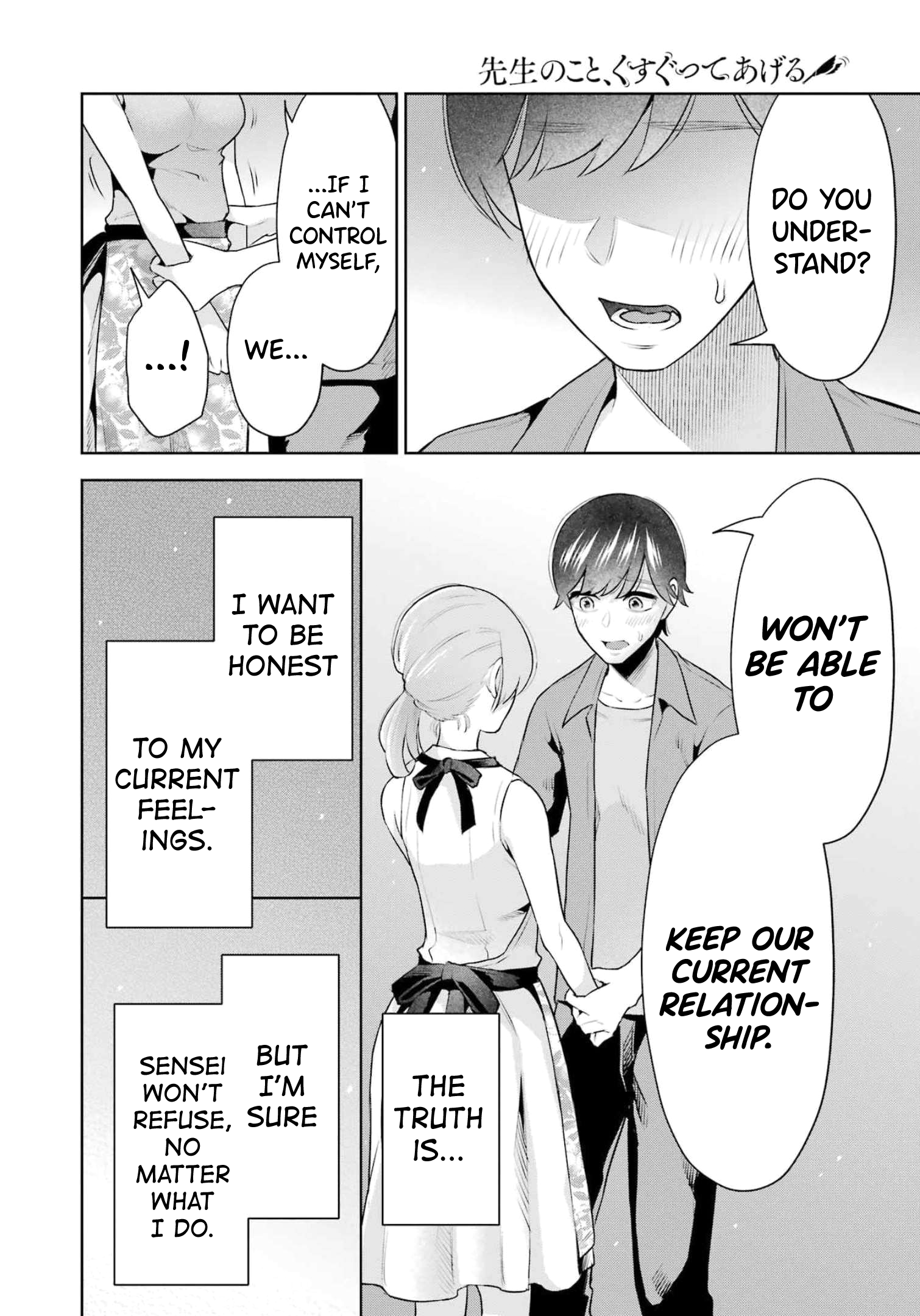 Sensei No Koto, Kusugutte Ageru chapter 17 page 10