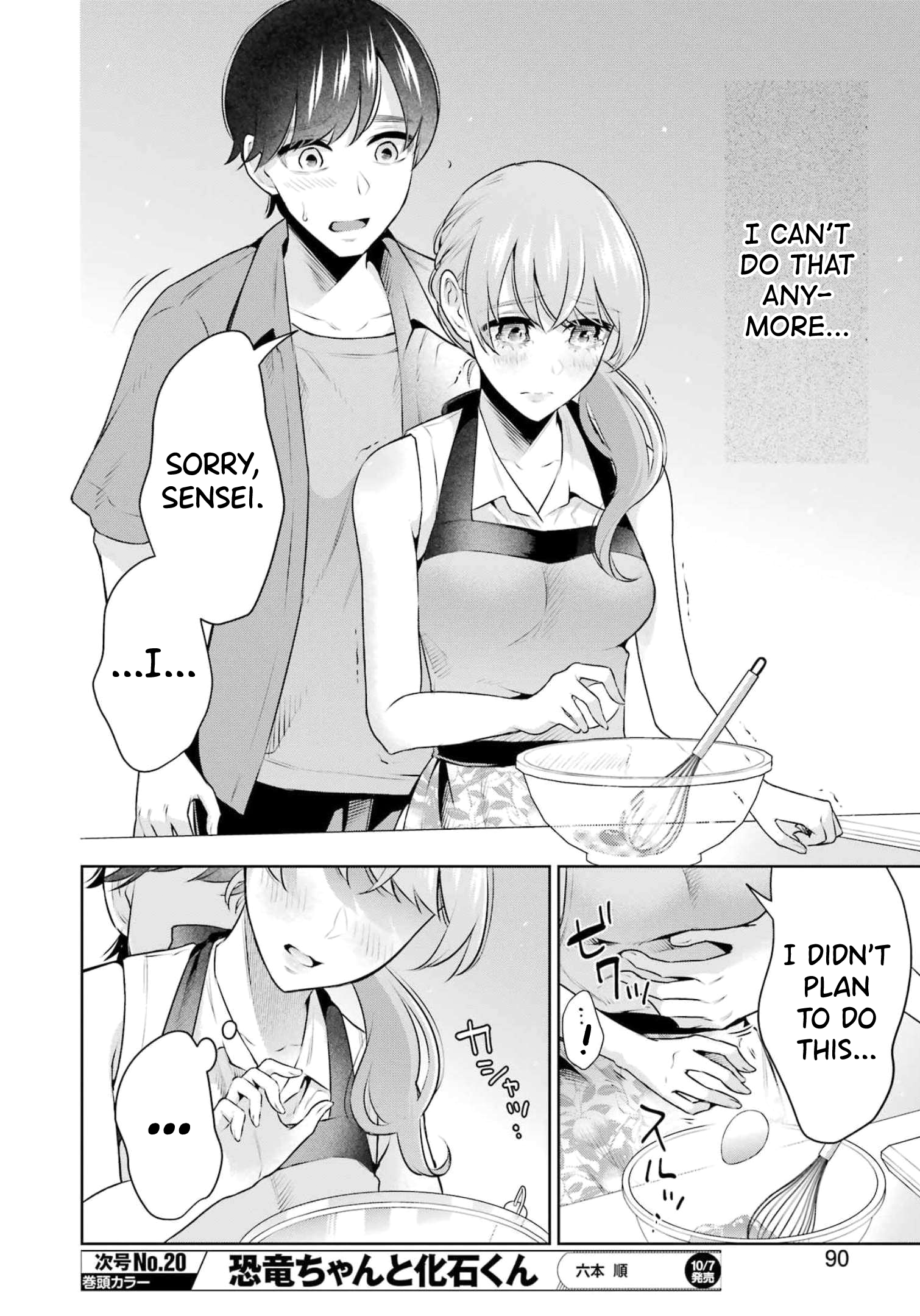 Sensei No Koto, Kusugutte Ageru chapter 17 page 14