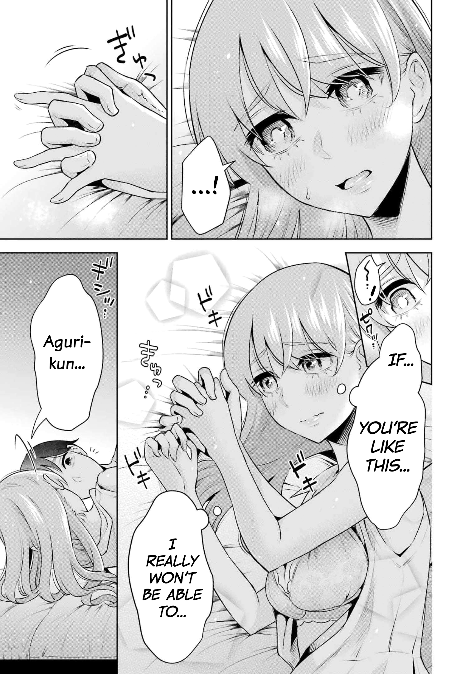 Sensei No Koto, Kusugutte Ageru chapter 17 page 17