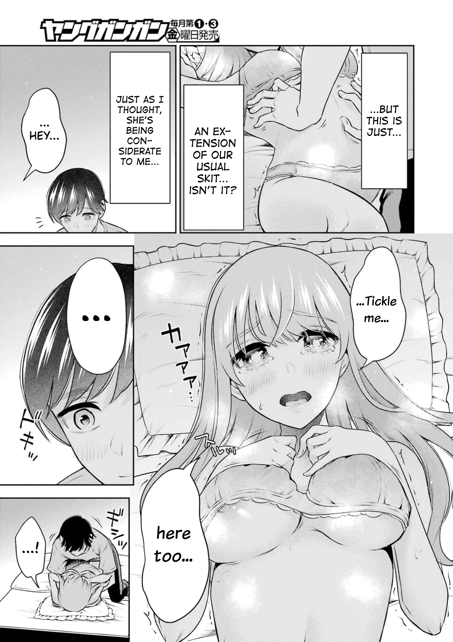 Sensei No Koto, Kusugutte Ageru chapter 18 page 5