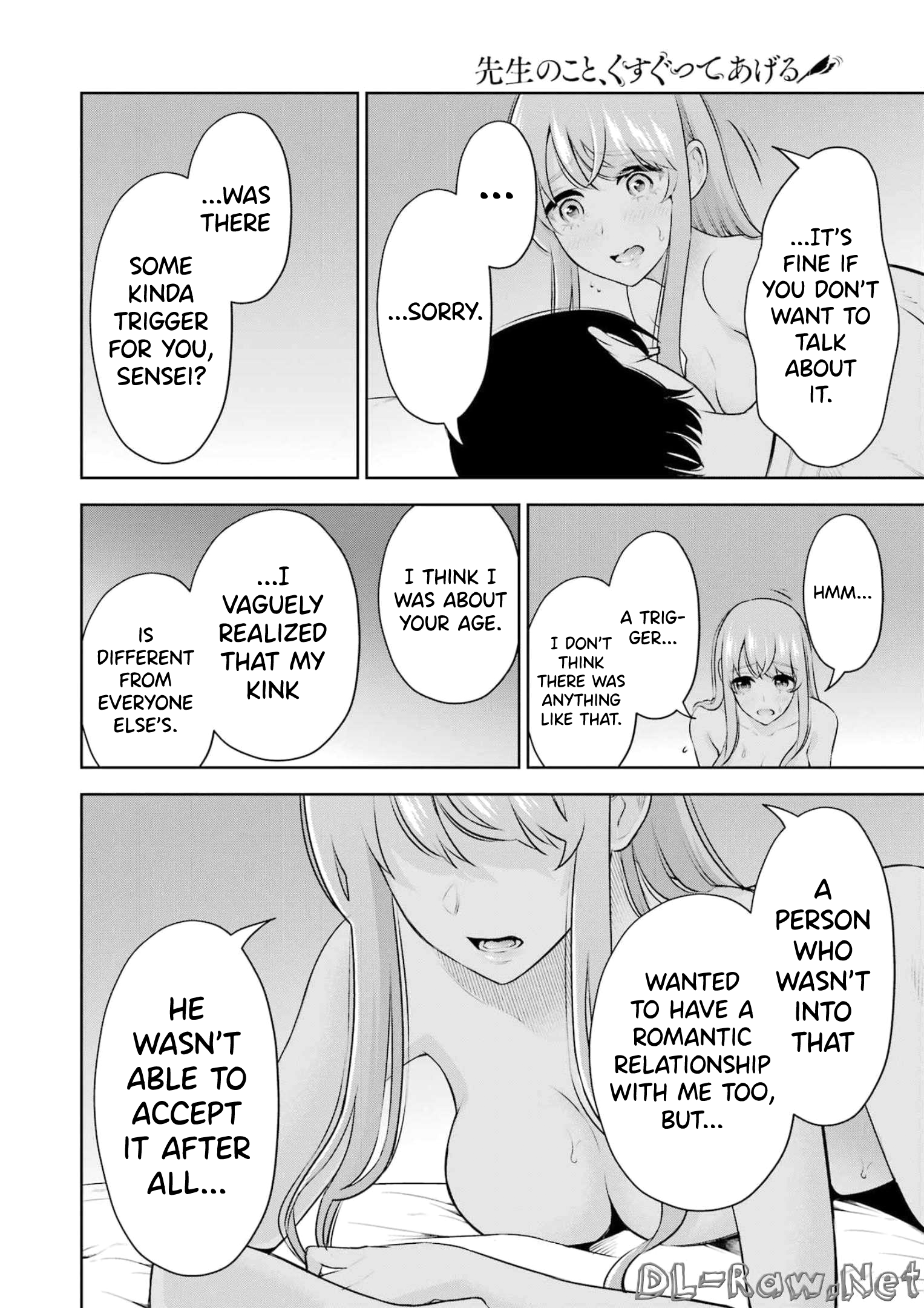 Sensei No Koto, Kusugutte Ageru chapter 18 page 14