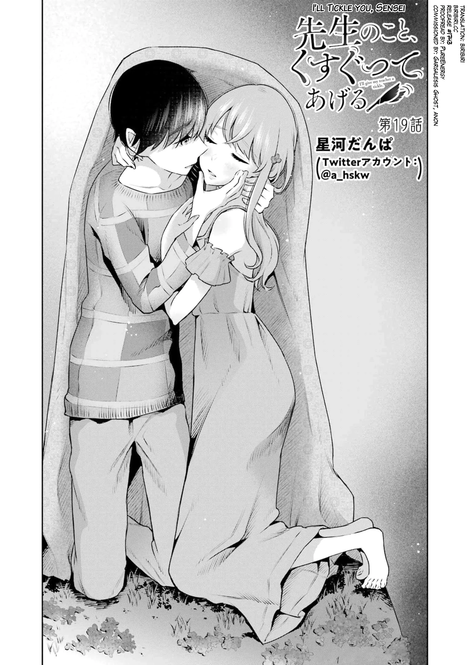 Sensei No Koto, Kusugutte Ageru chapter 19 page 2