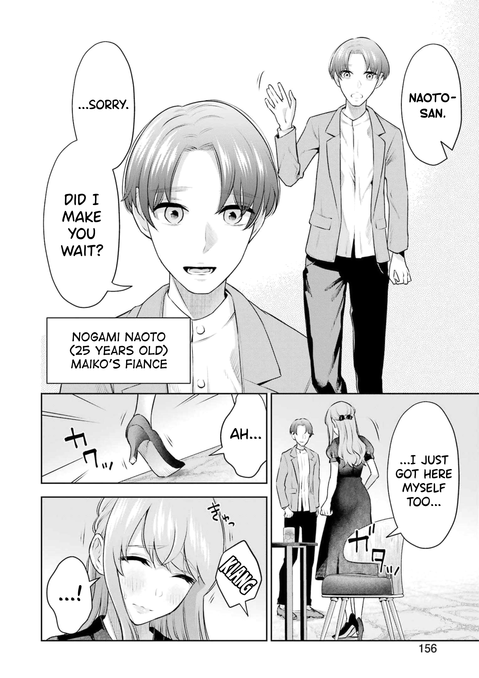 Sensei No Koto, Kusugutte Ageru chapter 19 page 12