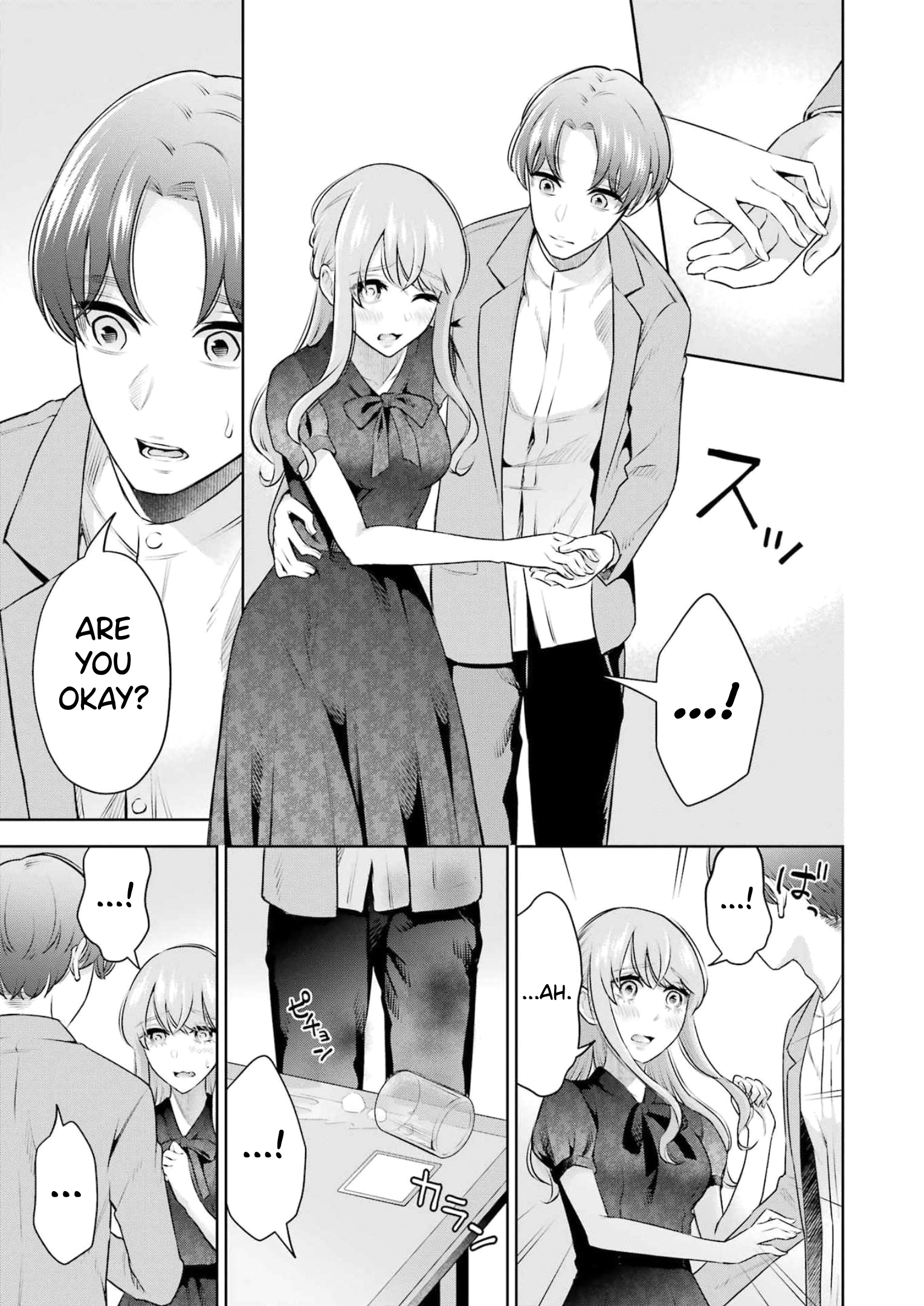 Sensei No Koto, Kusugutte Ageru chapter 19 page 13