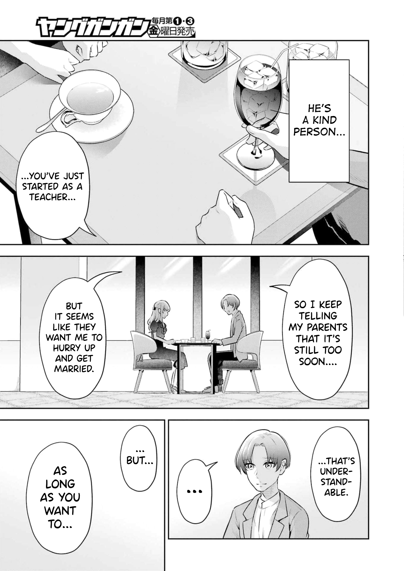 Sensei No Koto, Kusugutte Ageru chapter 19 page 15