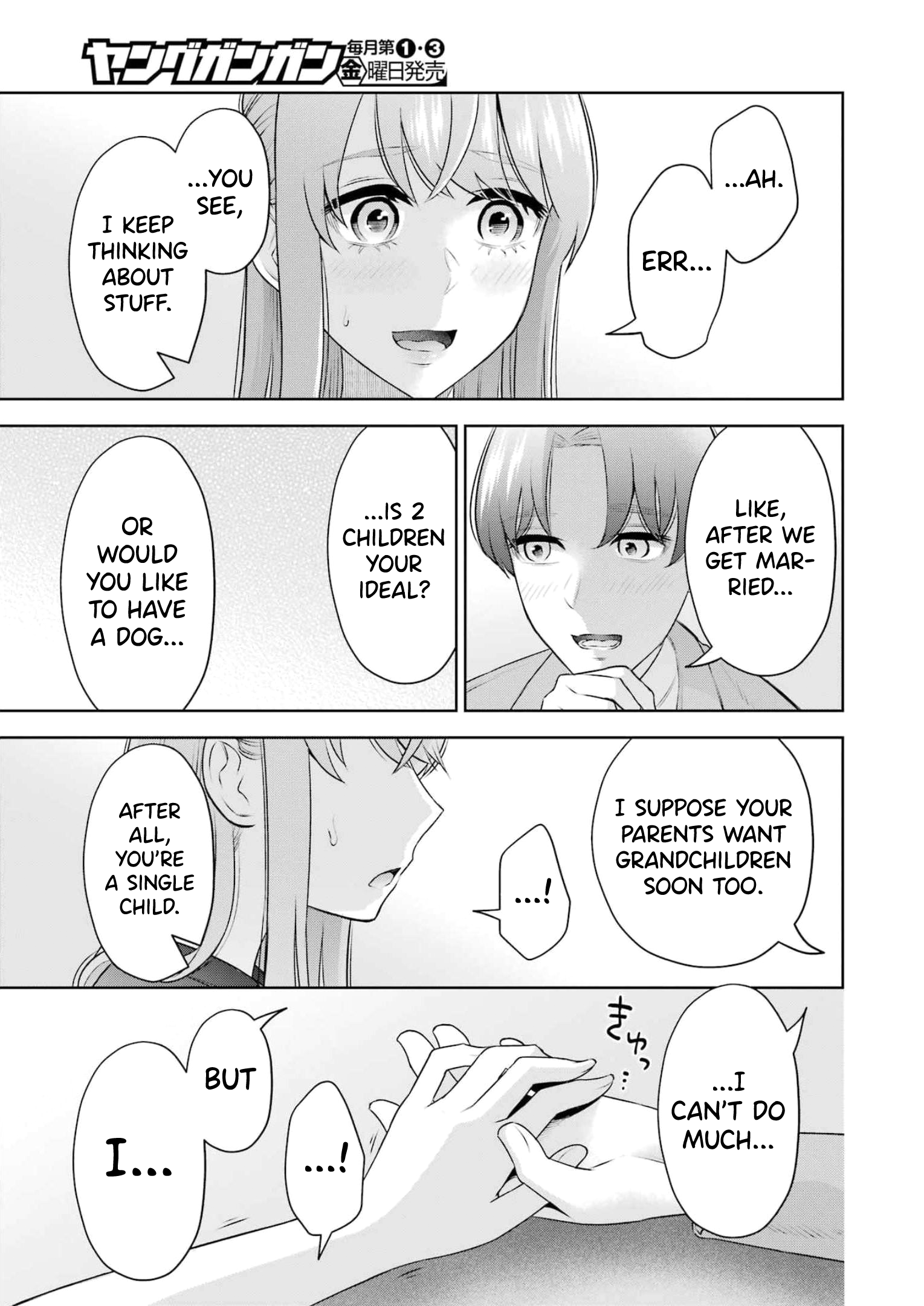 Sensei No Koto, Kusugutte Ageru chapter 19 page 17