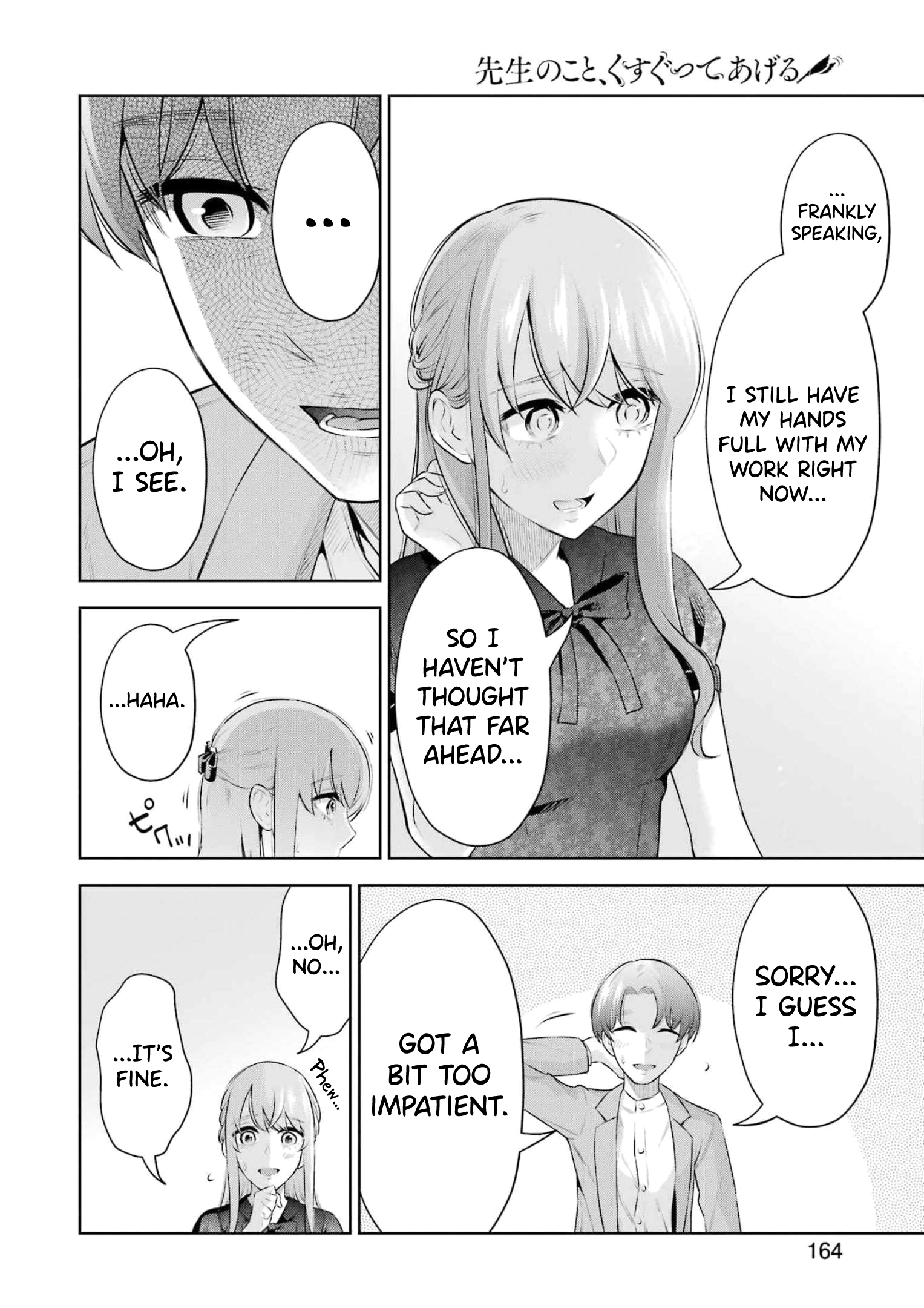 Sensei No Koto, Kusugutte Ageru chapter 19 page 20