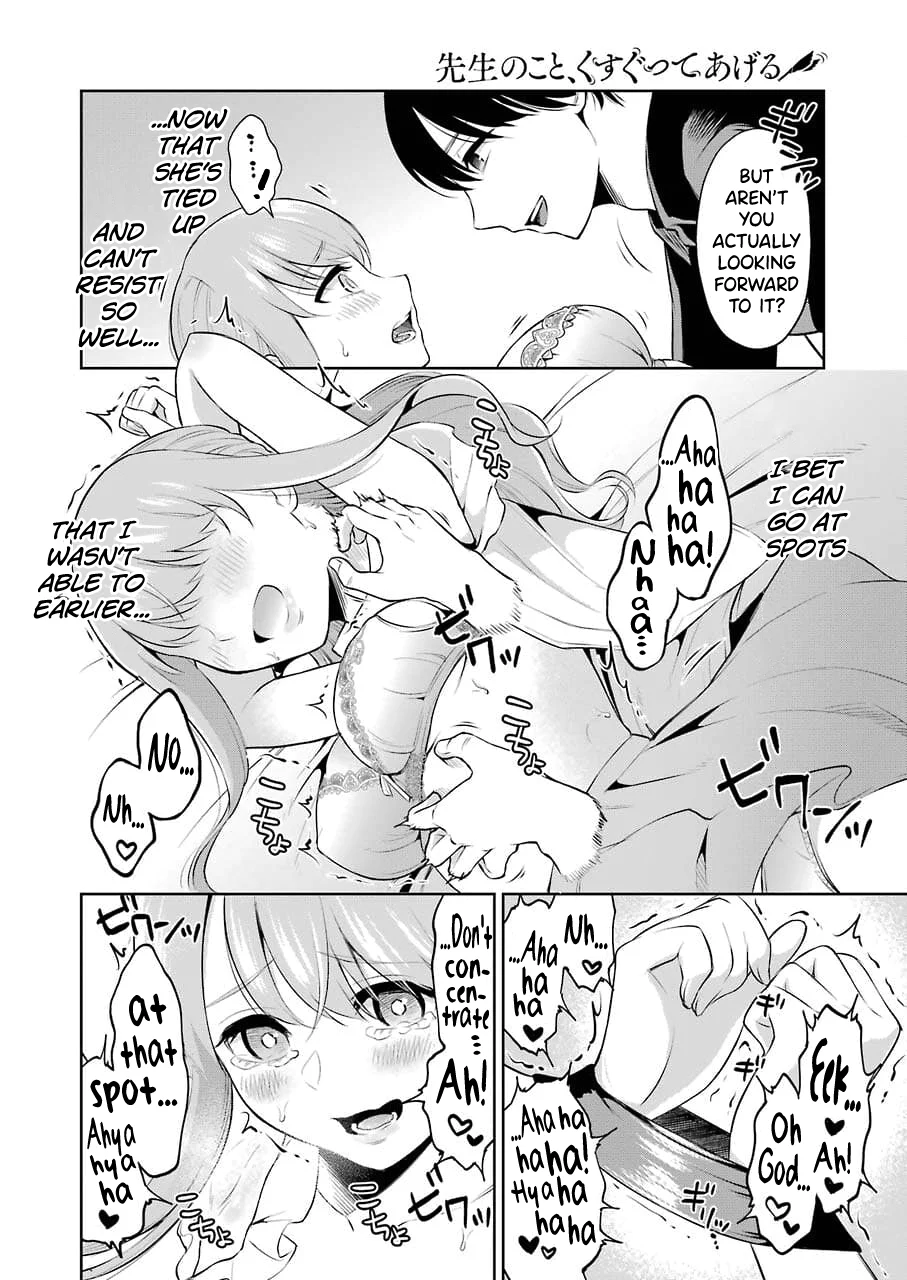 Sensei No Koto, Kusugutte Ageru chapter 2 page 6