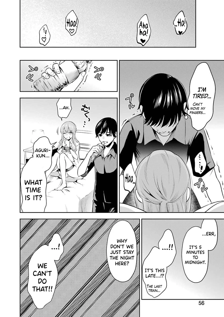 Sensei No Koto, Kusugutte Ageru chapter 2 page 20