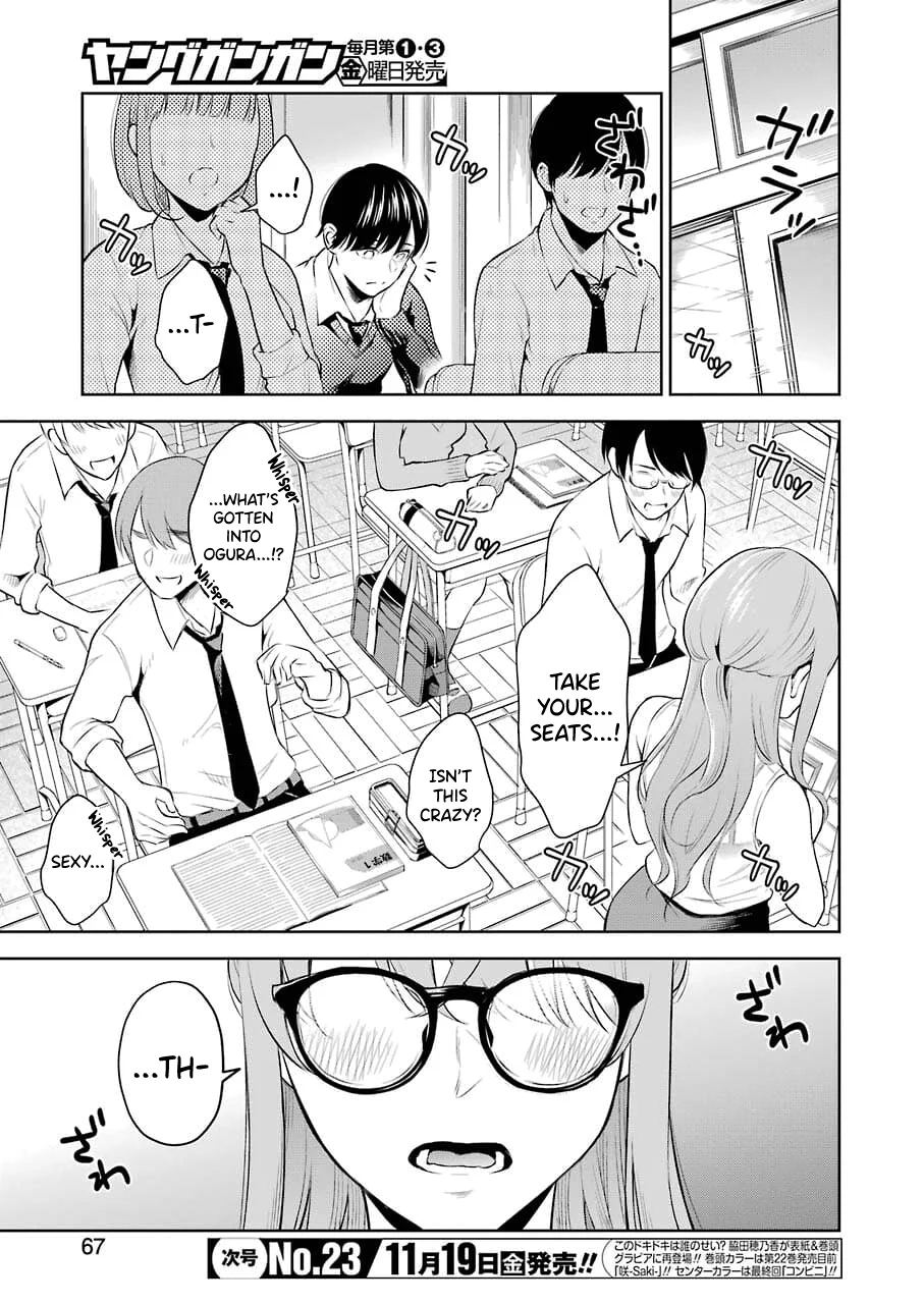 Sensei No Koto, Kusugutte Ageru chapter 2 page 31