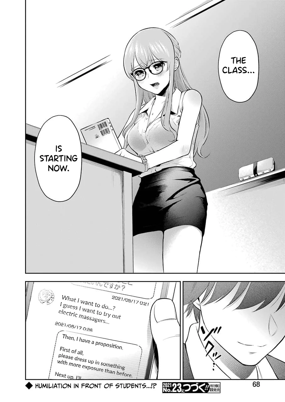 Sensei No Koto, Kusugutte Ageru chapter 2 page 32