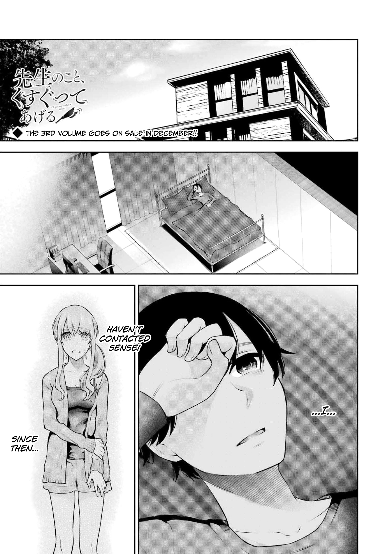 Sensei No Koto, Kusugutte Ageru chapter 20 page 1