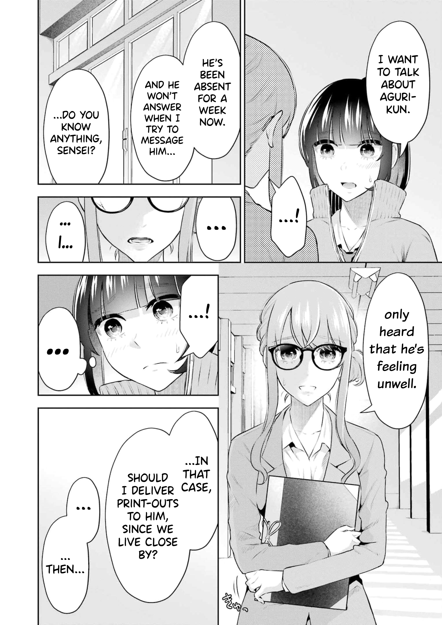 Sensei No Koto, Kusugutte Ageru chapter 20 page 6