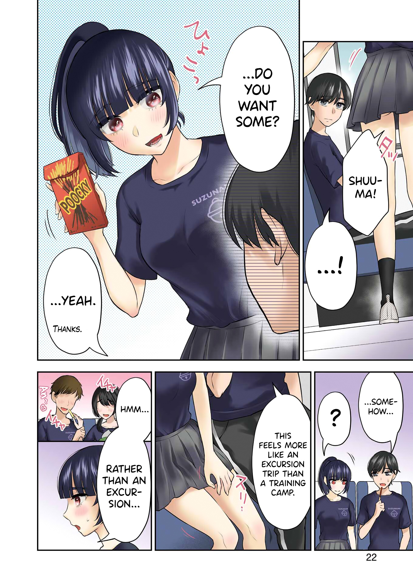 Sensei No Koto, Kusugutte Ageru chapter 21 page 5