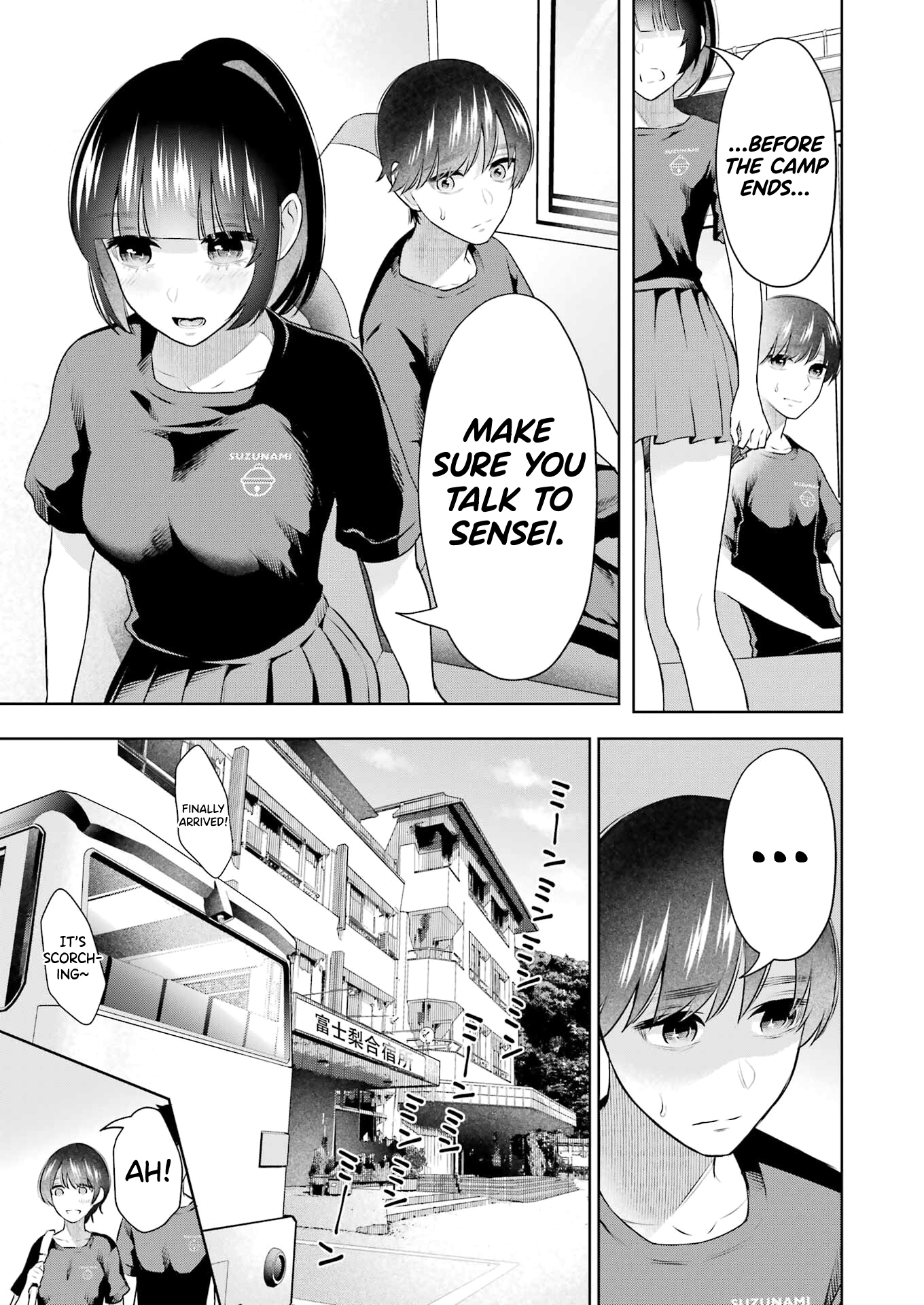 Sensei No Koto, Kusugutte Ageru chapter 21 page 8