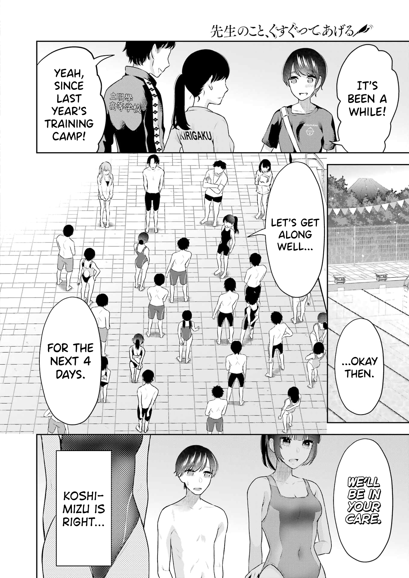 Sensei No Koto, Kusugutte Ageru chapter 21 page 9