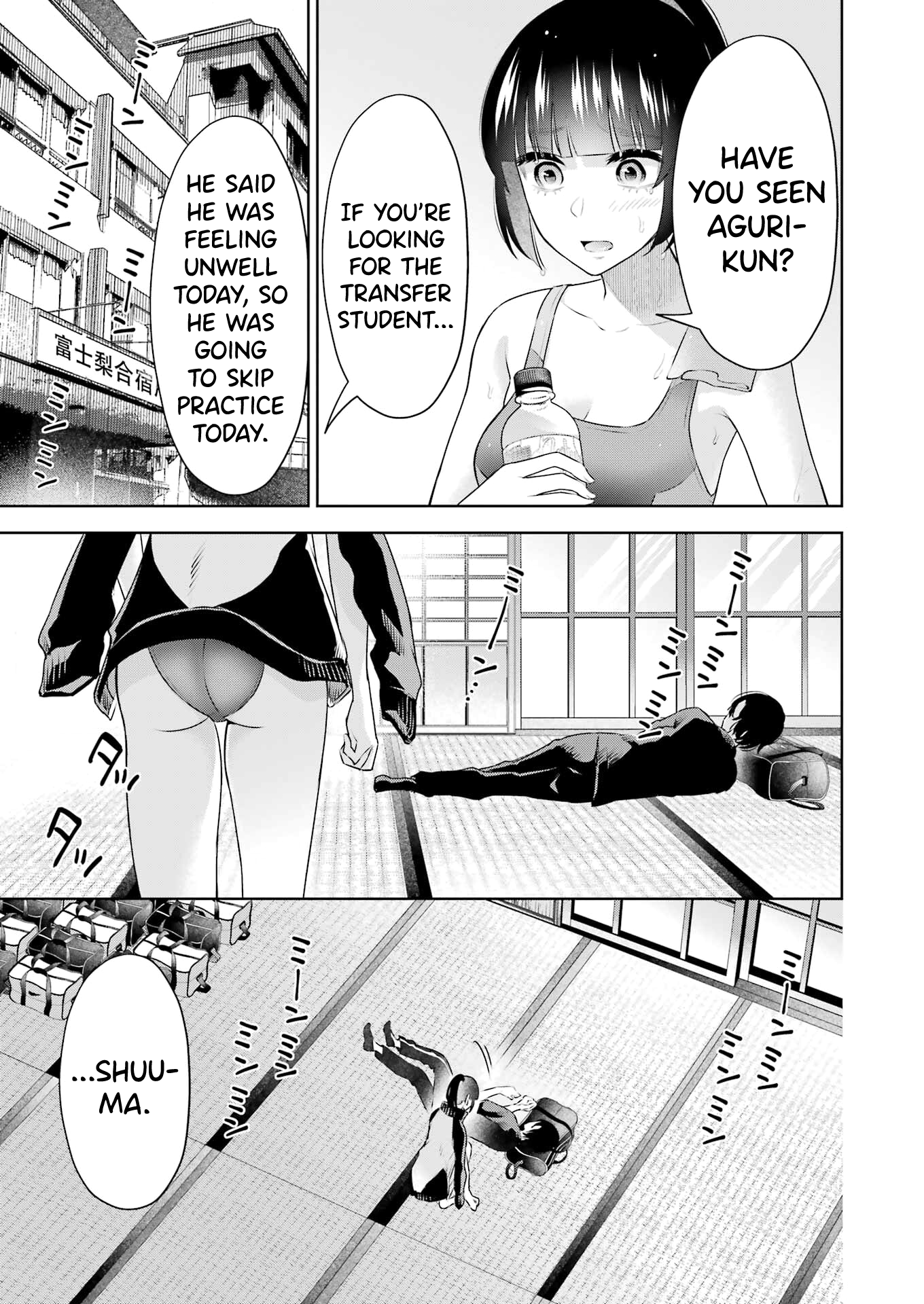 Sensei No Koto, Kusugutte Ageru chapter 21 page 14