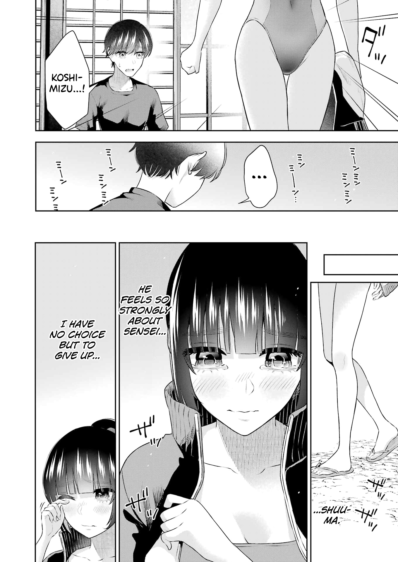 Sensei No Koto, Kusugutte Ageru chapter 21 page 21