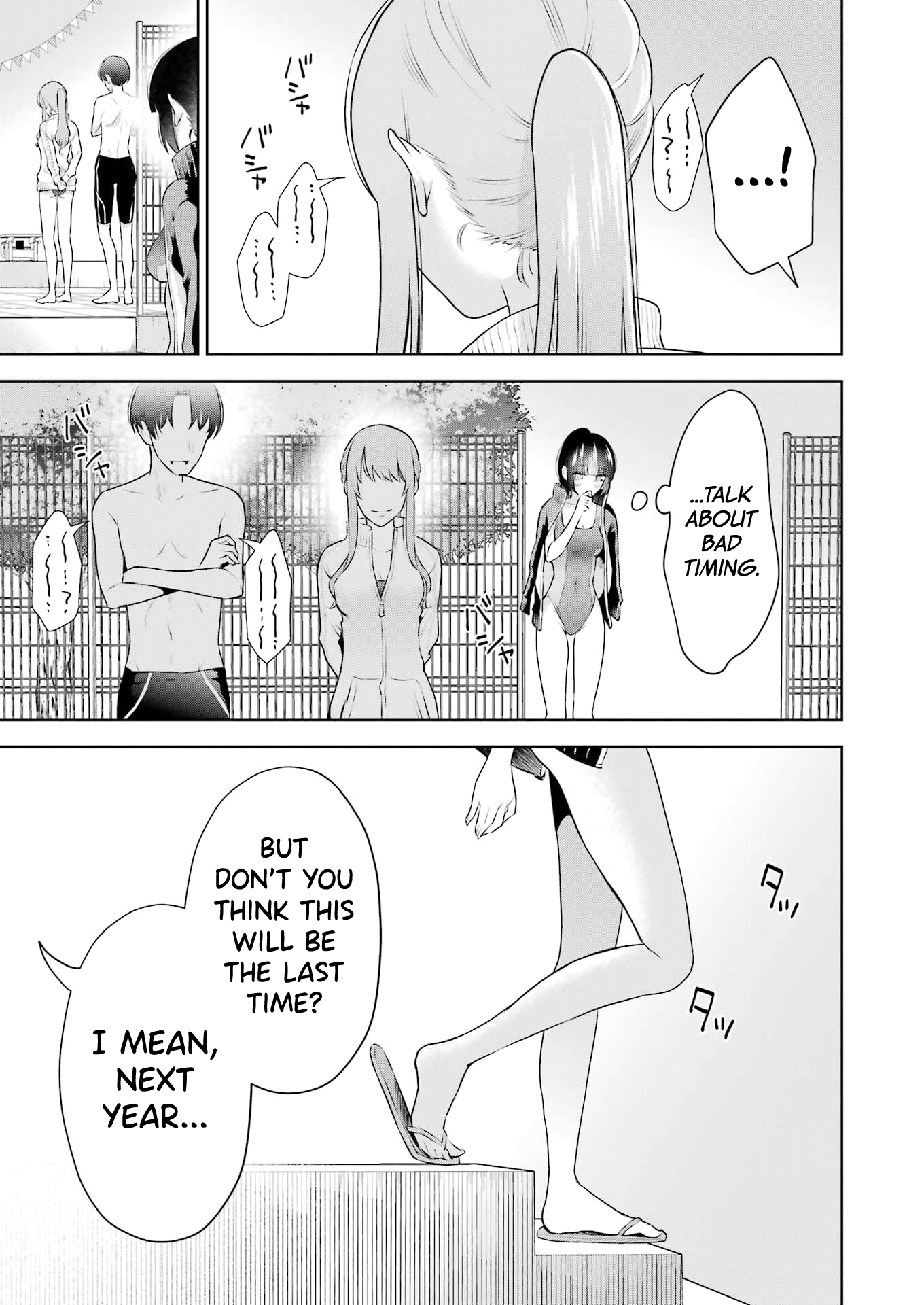 Sensei No Koto, Kusugutte Ageru chapter 21 page 22