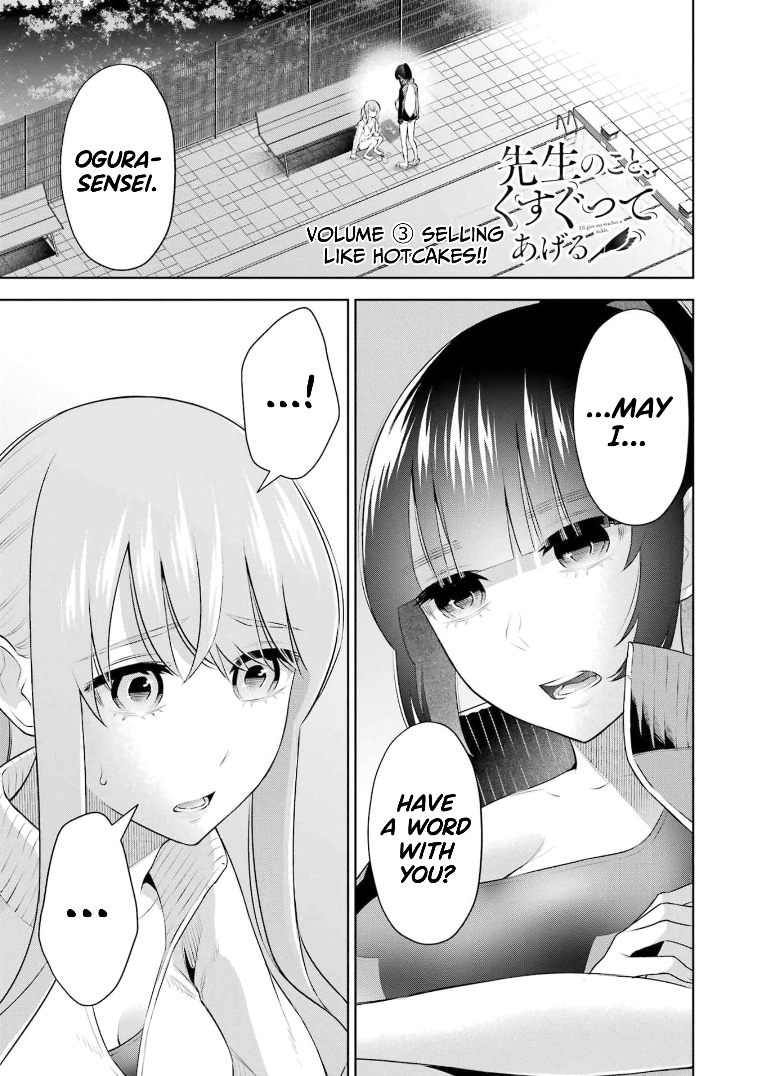 Sensei No Koto, Kusugutte Ageru chapter 22 page 1
