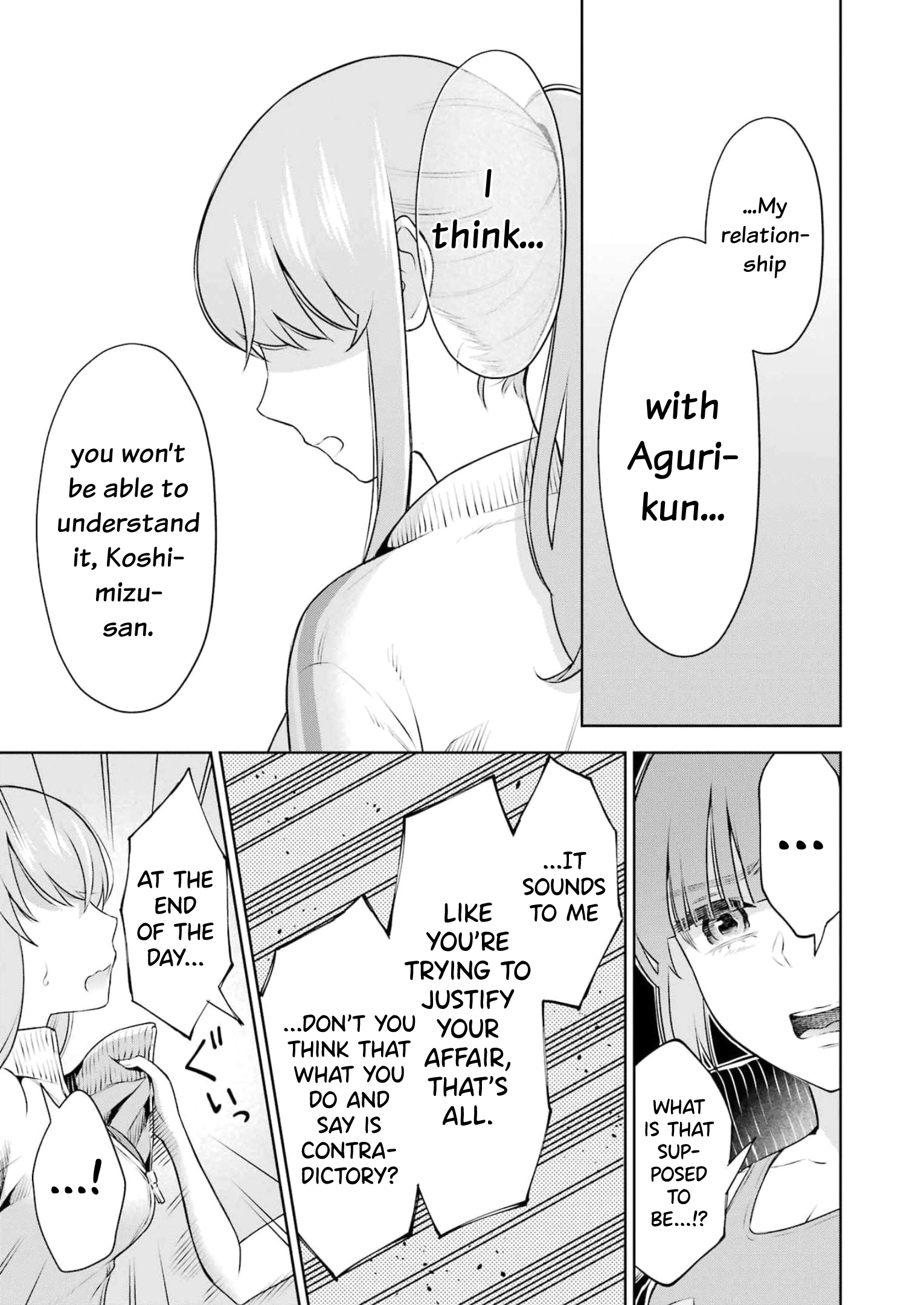 Sensei No Koto, Kusugutte Ageru chapter 22 page 9
