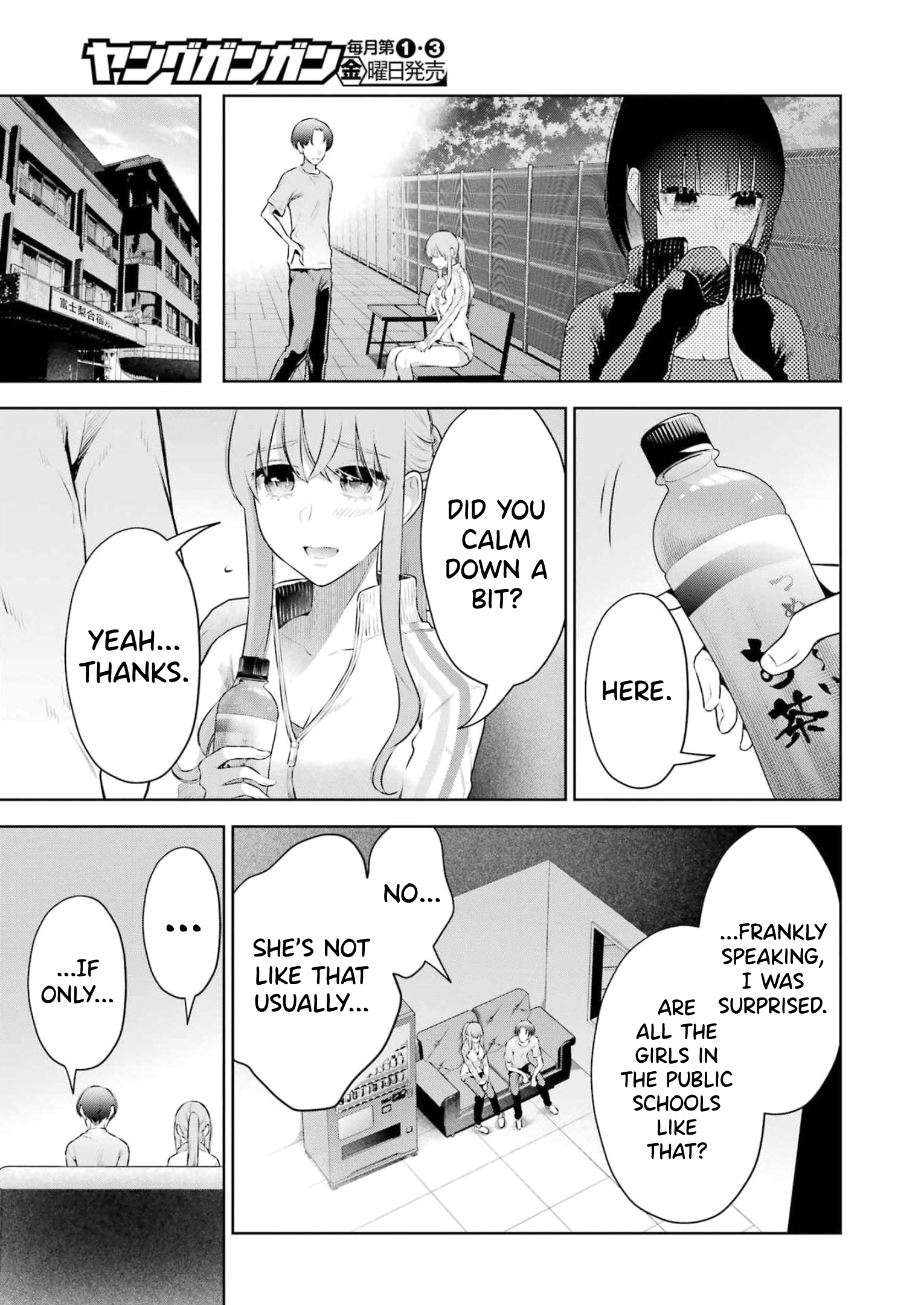 Sensei No Koto, Kusugutte Ageru chapter 22 page 15