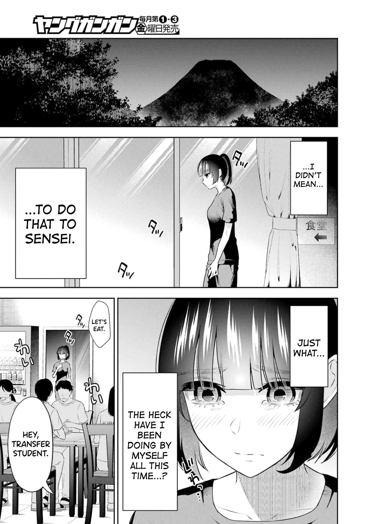 Sensei No Koto, Kusugutte Ageru chapter 22 page 19