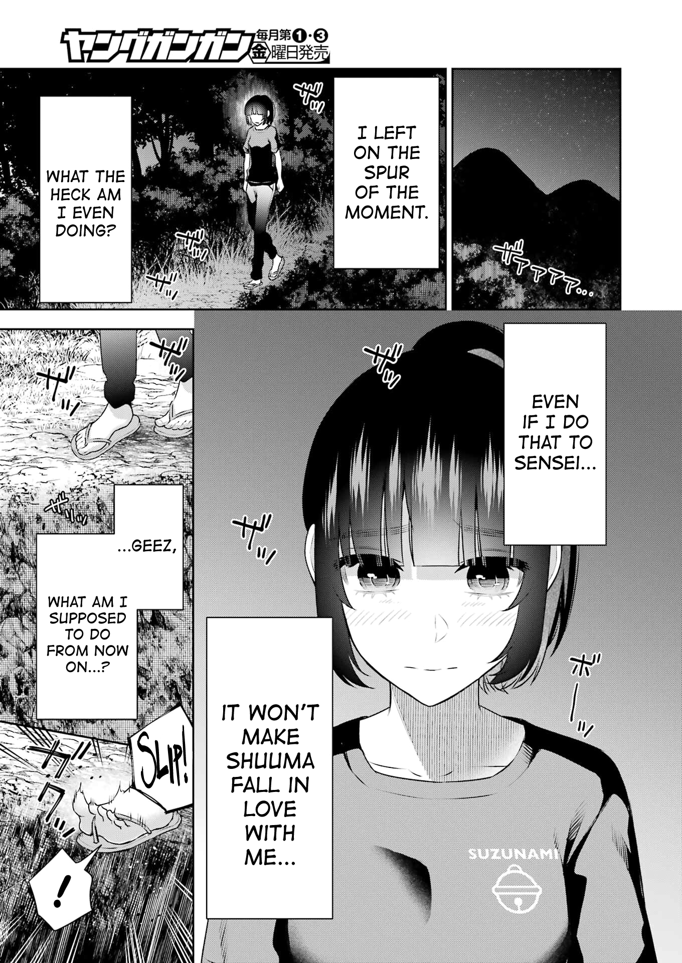 Sensei No Koto, Kusugutte Ageru chapter 23 page 3