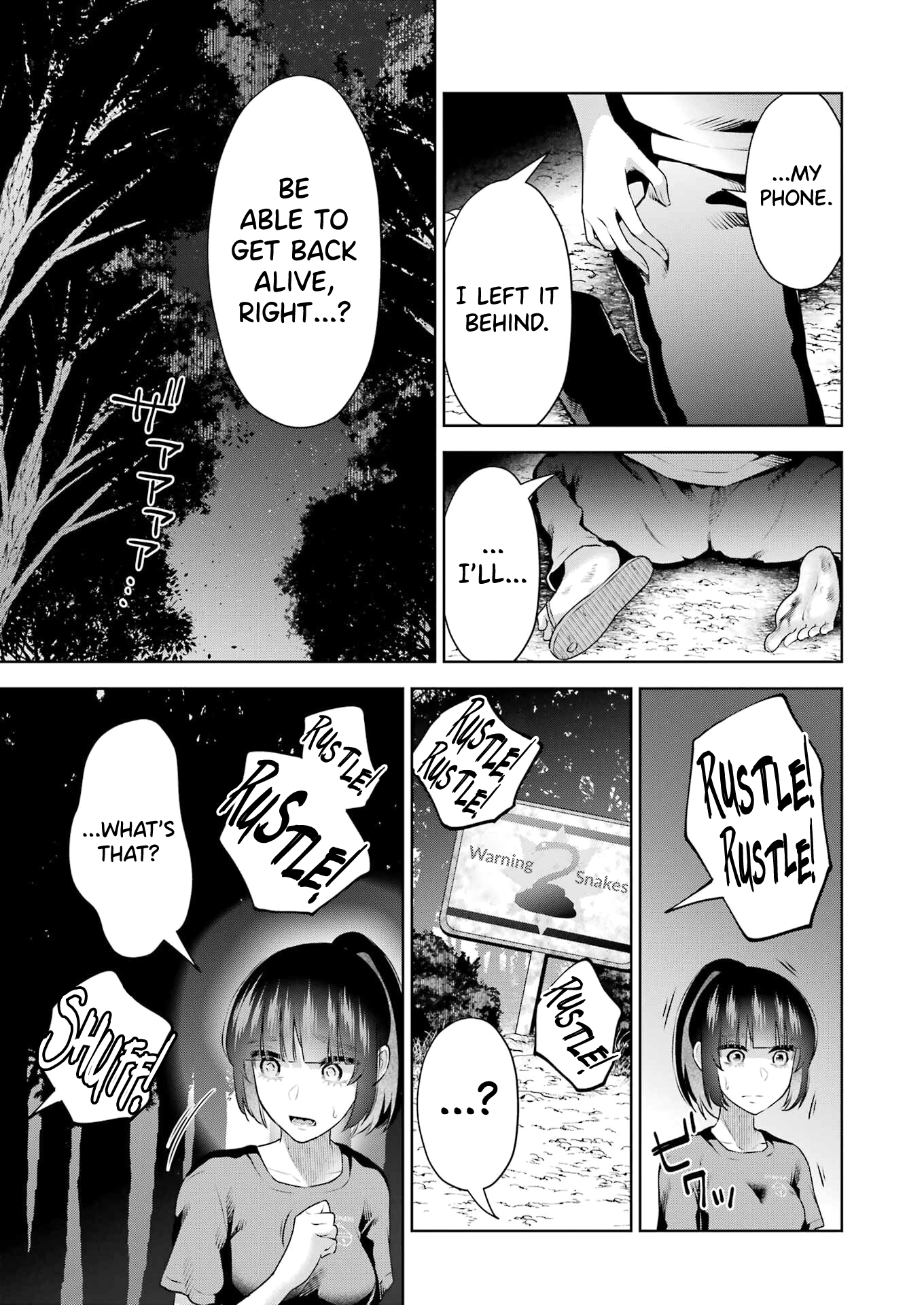 Sensei No Koto, Kusugutte Ageru chapter 23 page 5