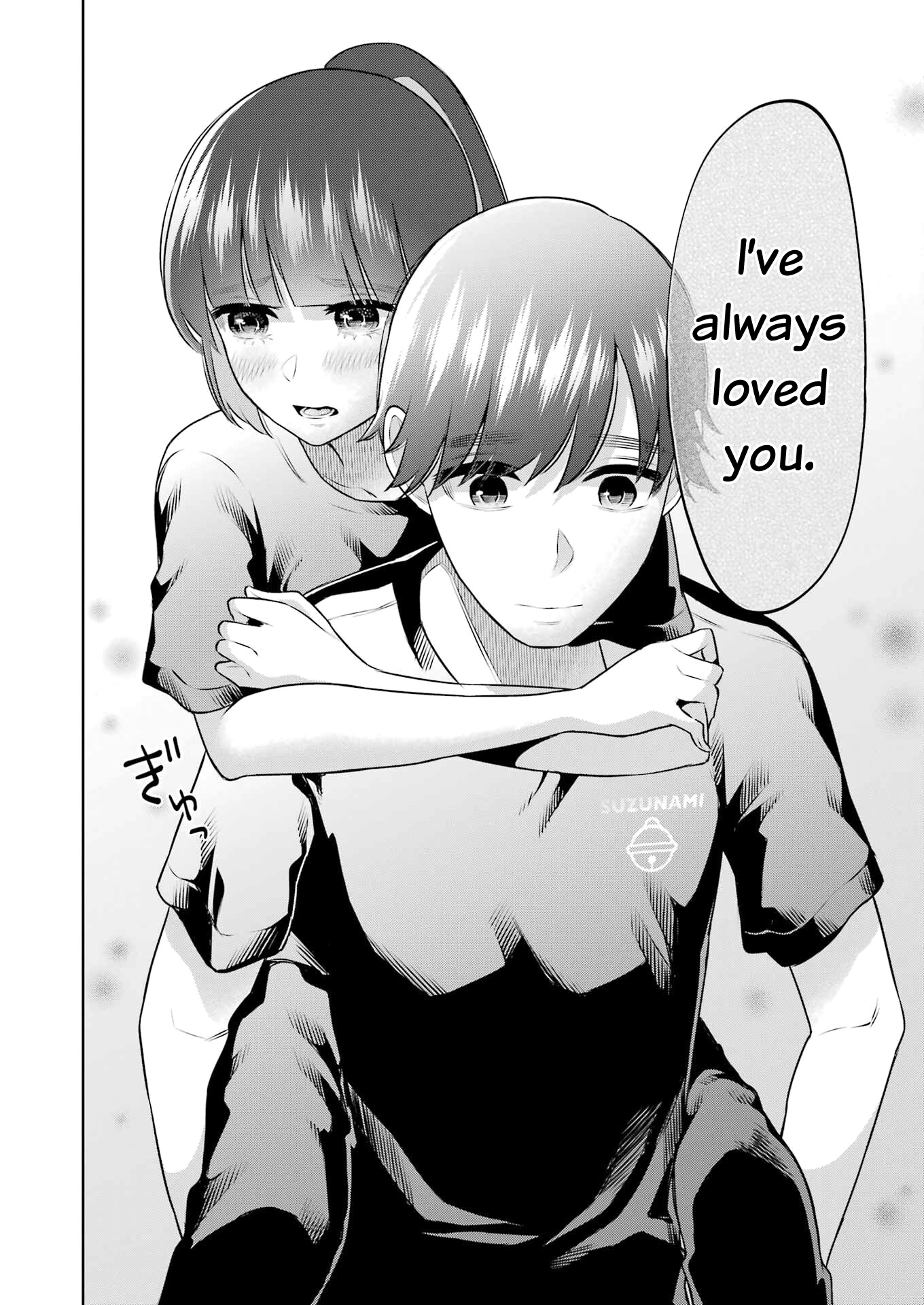 Sensei No Koto, Kusugutte Ageru chapter 23 page 12