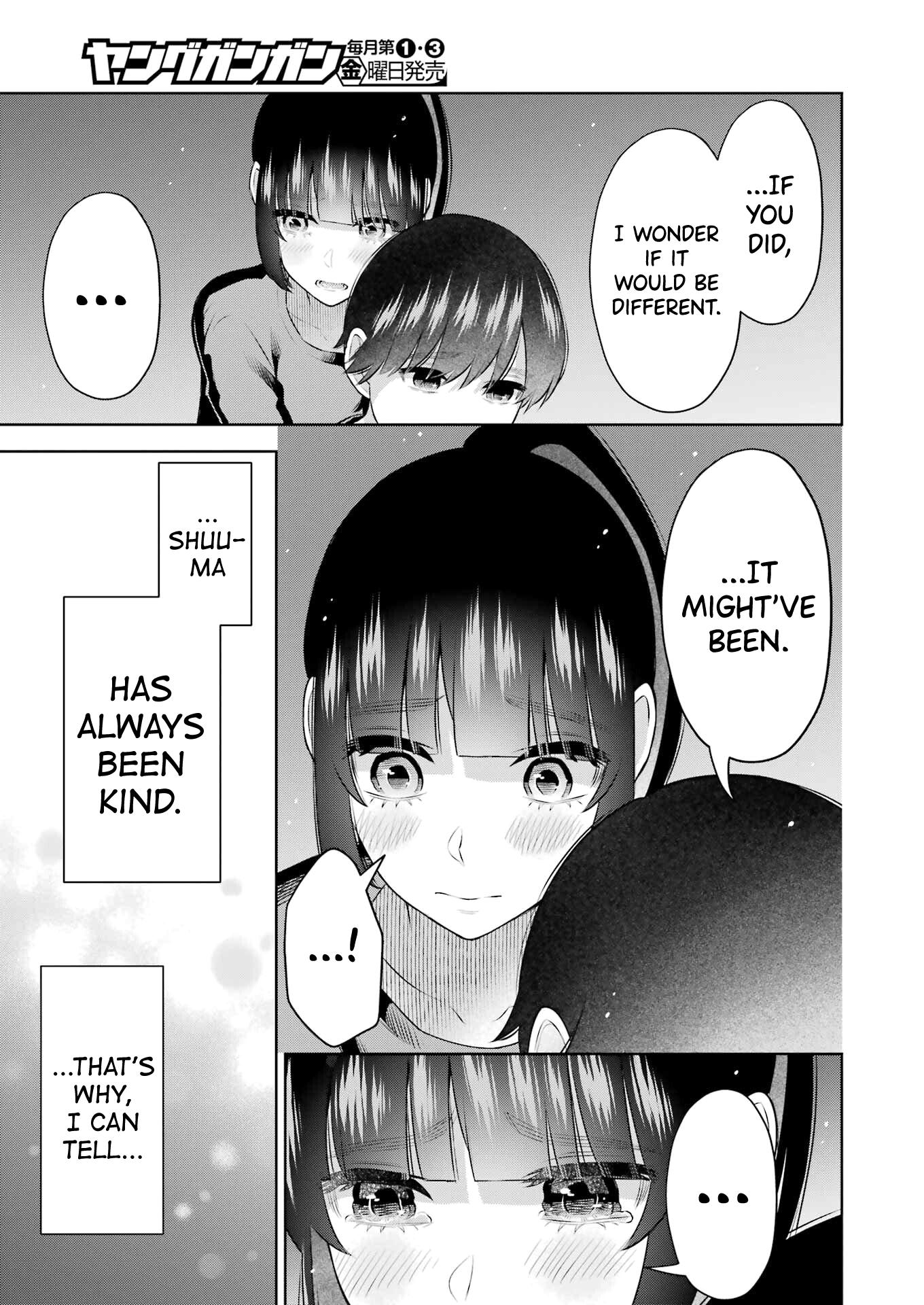 Sensei No Koto, Kusugutte Ageru chapter 23 page 15