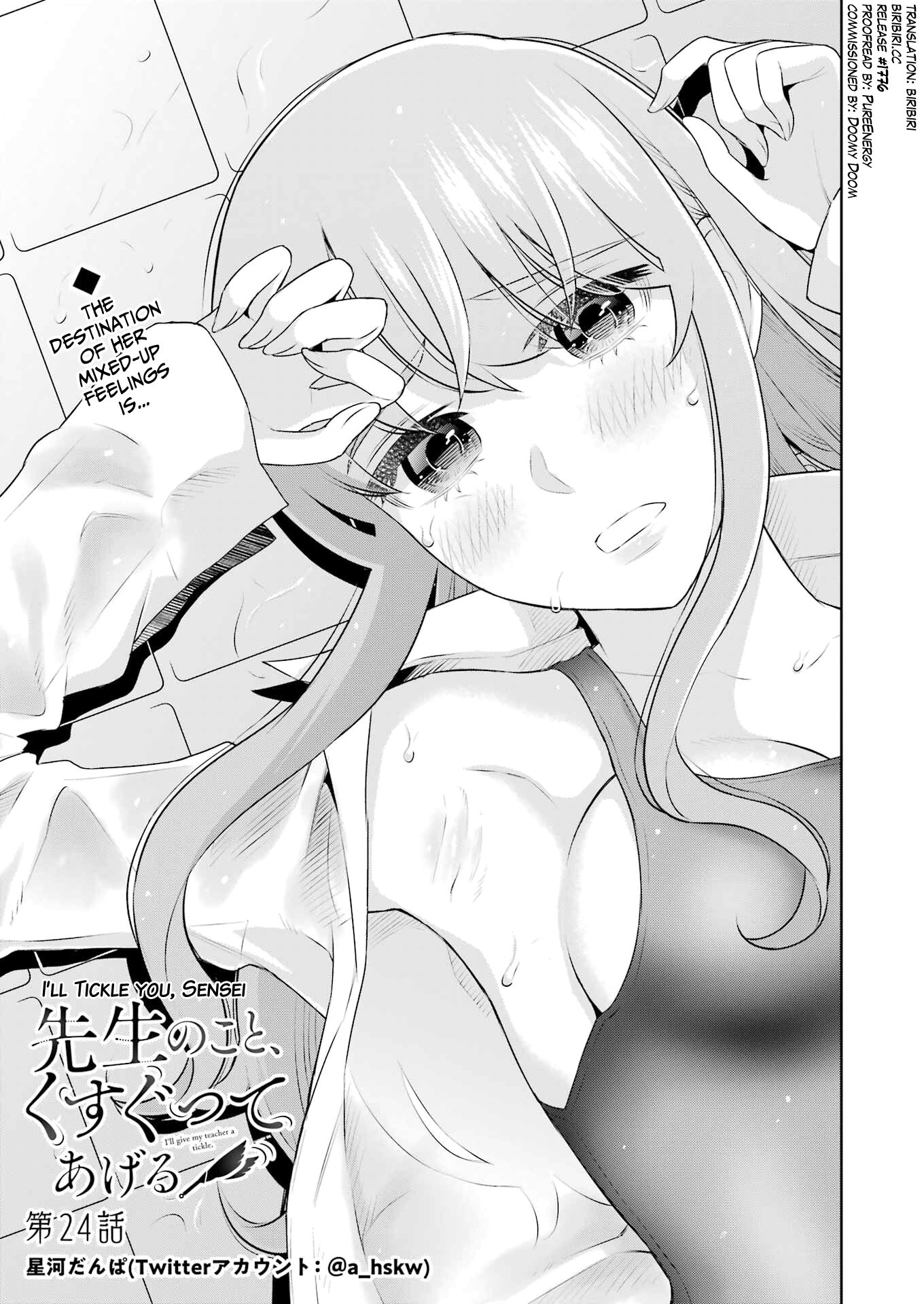 Sensei No Koto, Kusugutte Ageru chapter 24 page 1
