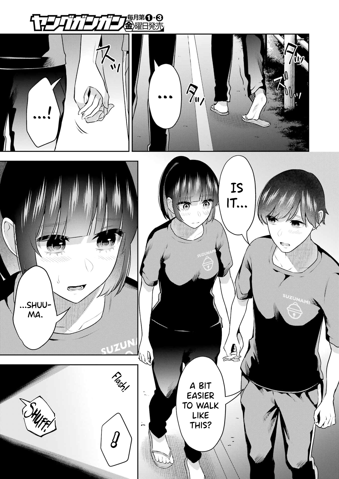 Sensei No Koto, Kusugutte Ageru chapter 24 page 3