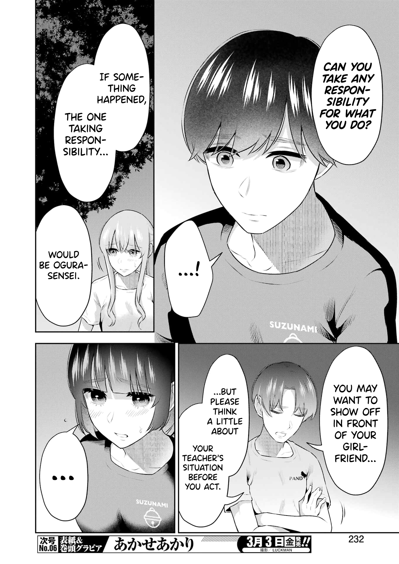 Sensei No Koto, Kusugutte Ageru chapter 24 page 6