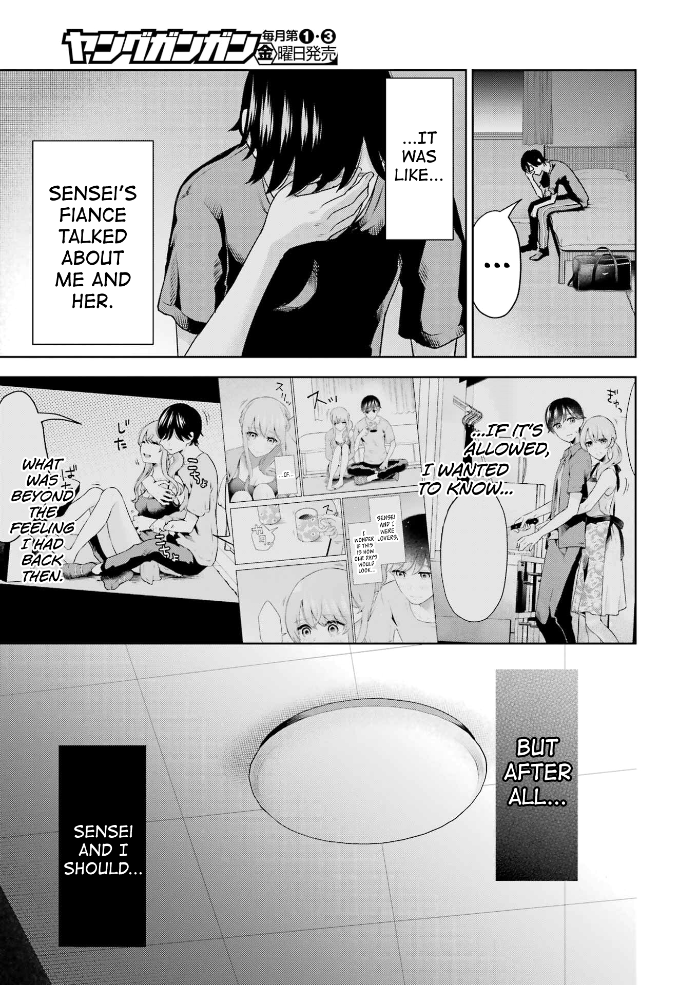 Sensei No Koto, Kusugutte Ageru chapter 24 page 7