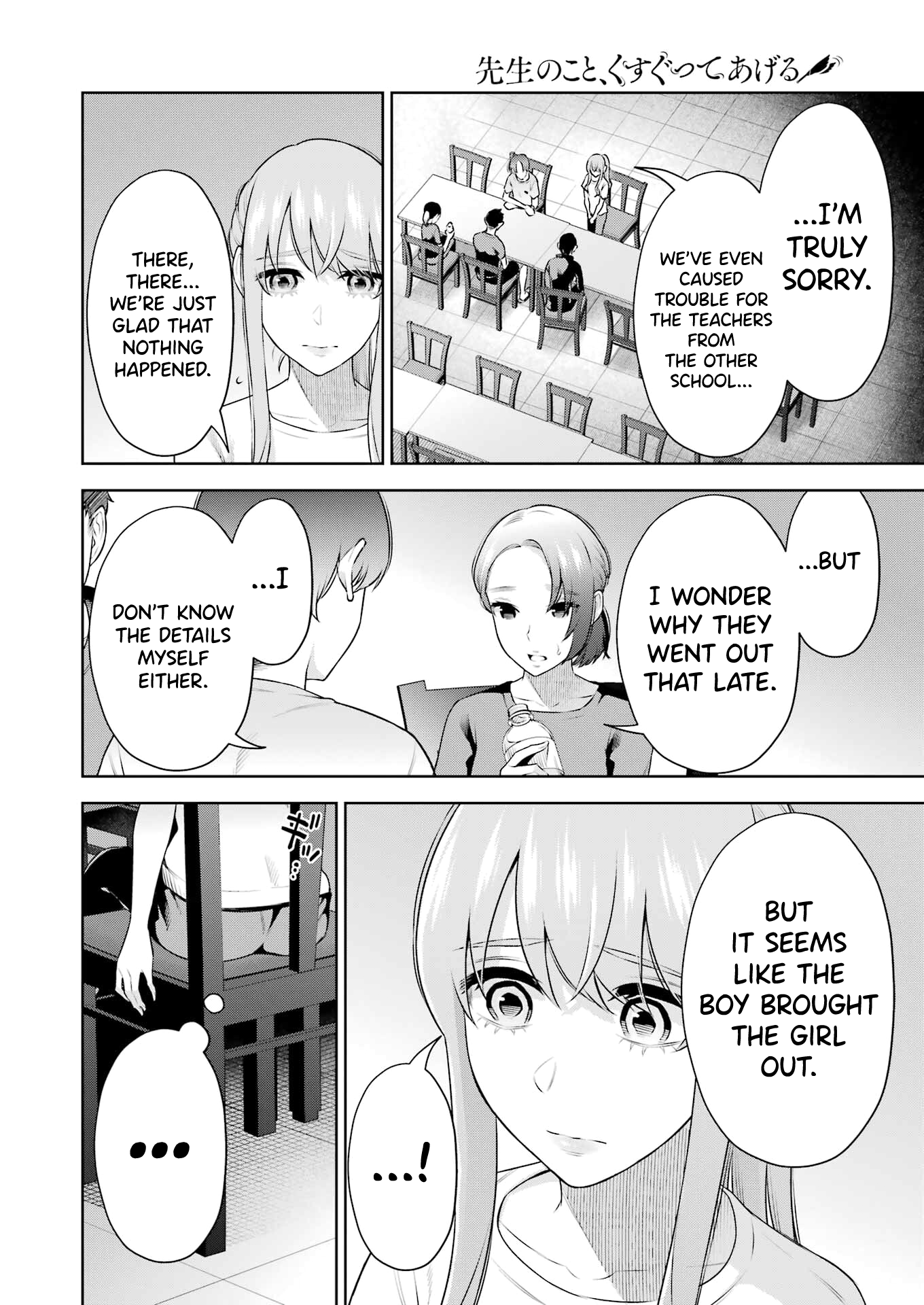 Sensei No Koto, Kusugutte Ageru chapter 24 page 8