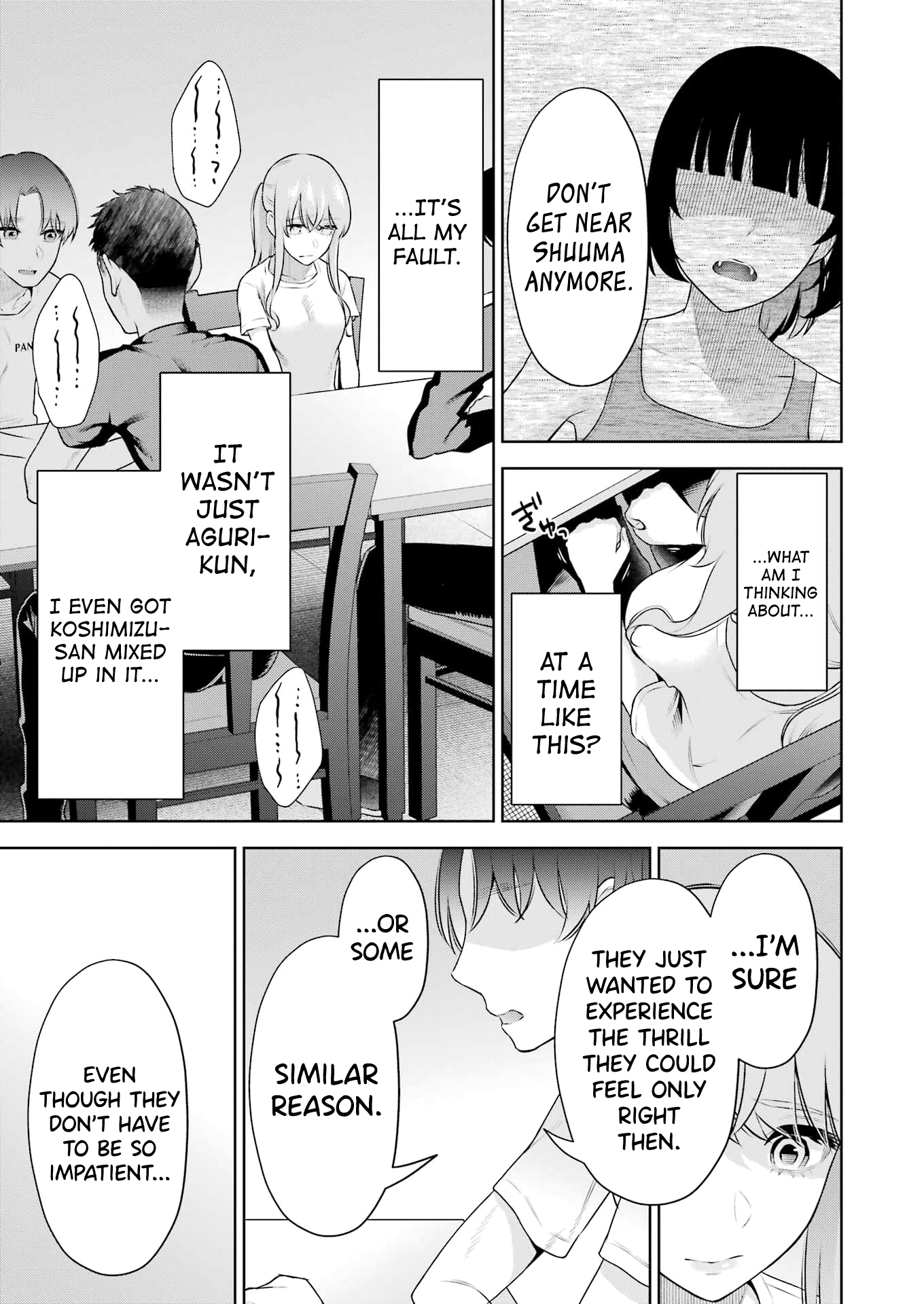 Sensei No Koto, Kusugutte Ageru chapter 24 page 9