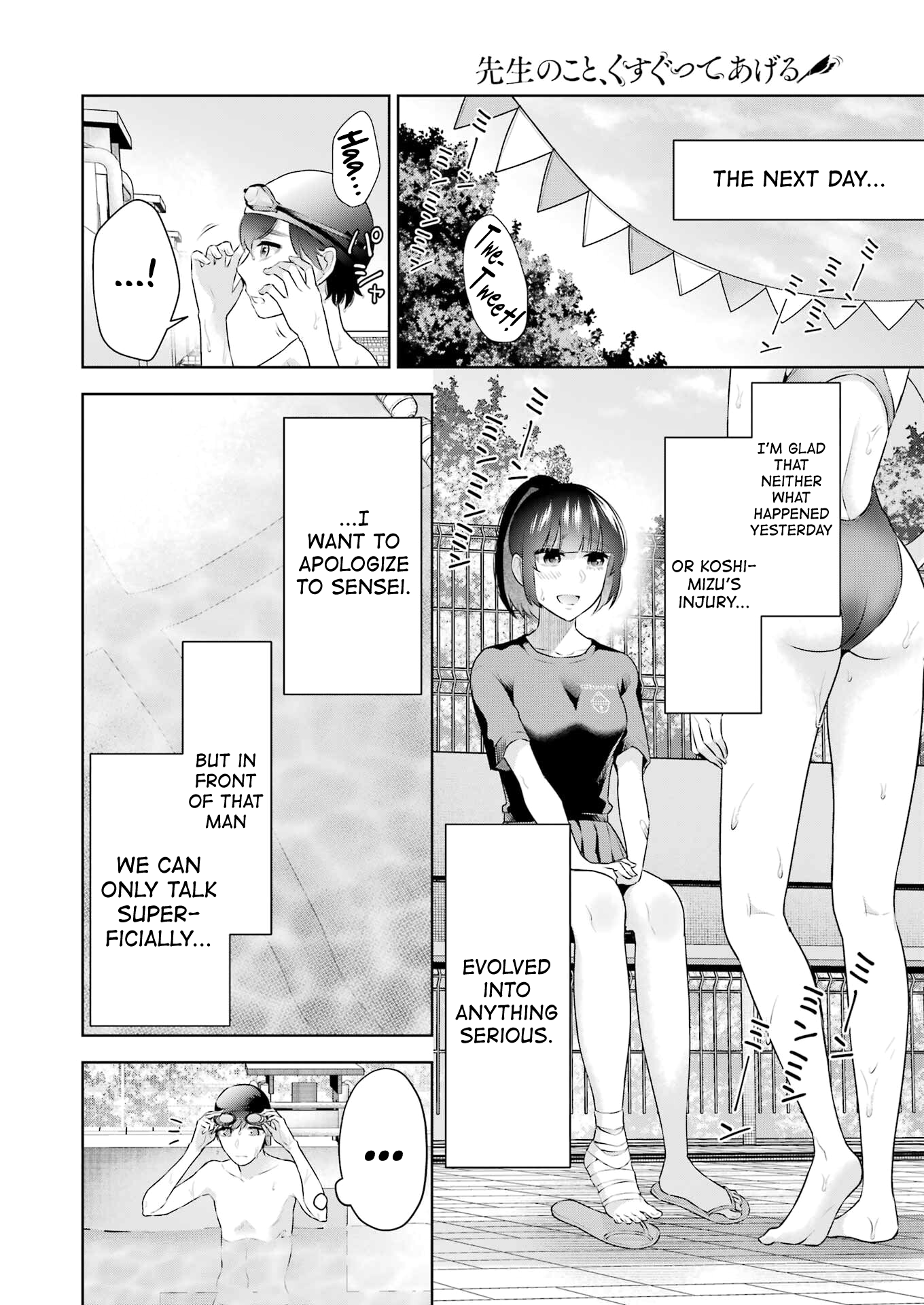 Sensei No Koto, Kusugutte Ageru chapter 24 page 12