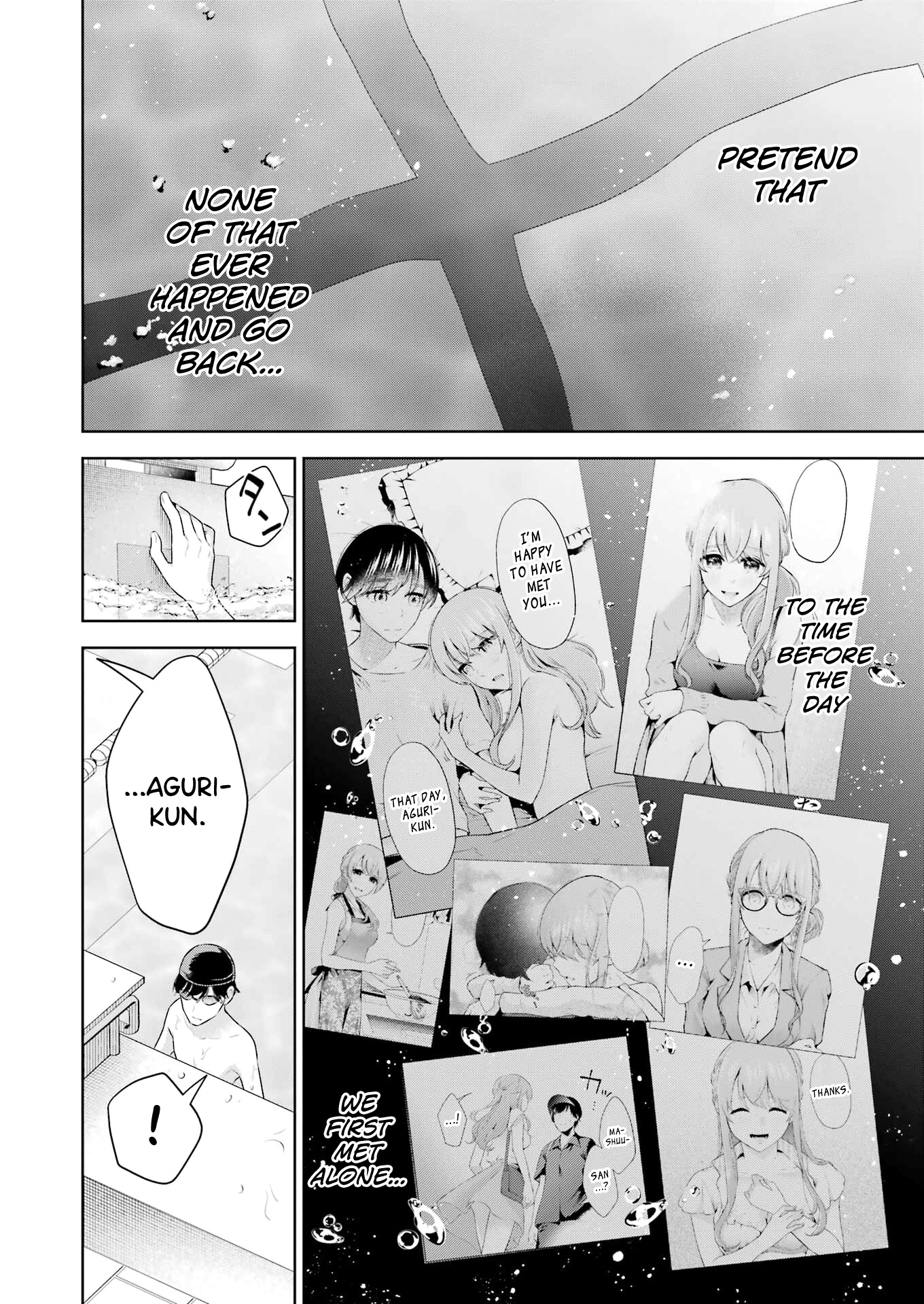 Sensei No Koto, Kusugutte Ageru chapter 24 page 14