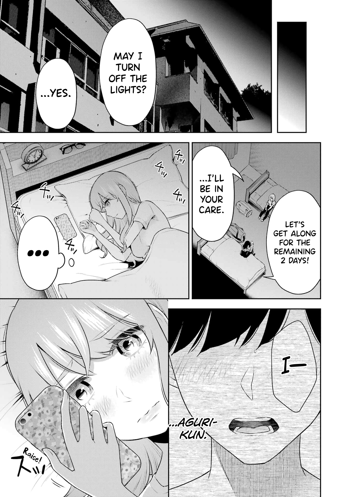 Sensei No Koto, Kusugutte Ageru chapter 24 page 21