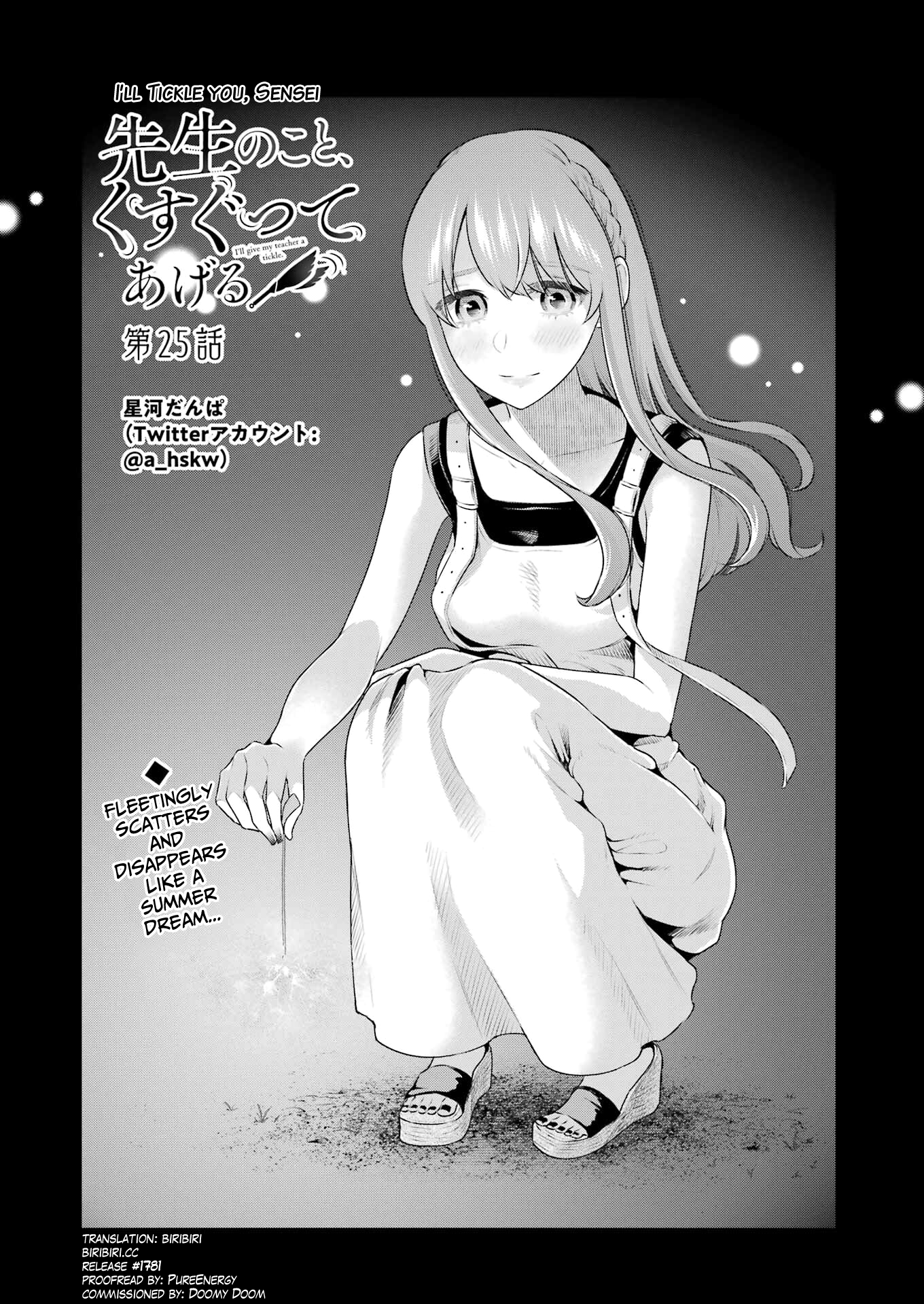Sensei No Koto, Kusugutte Ageru chapter 25 page 1