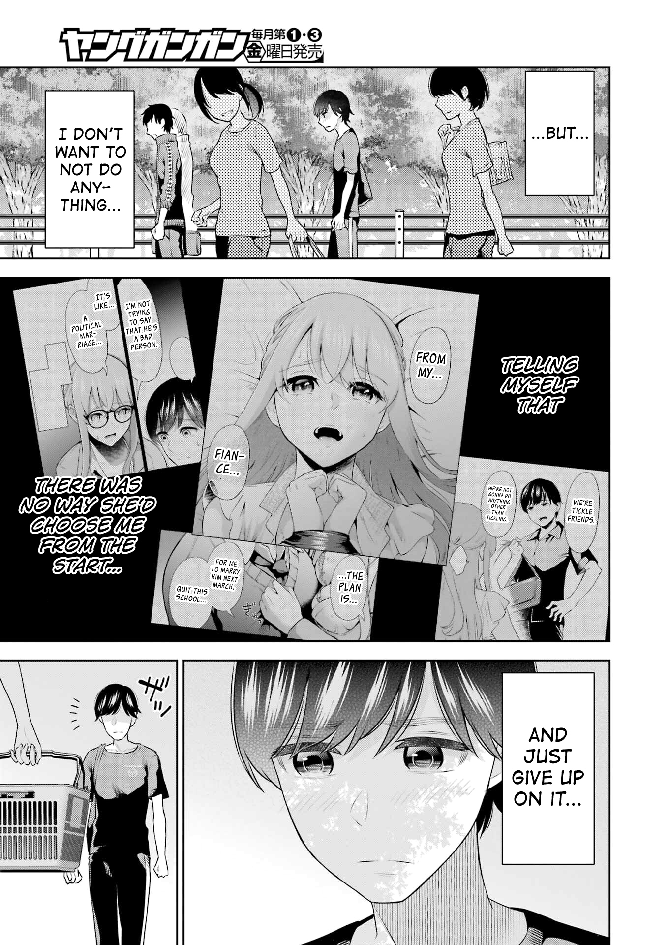 Sensei No Koto, Kusugutte Ageru chapter 25 page 3
