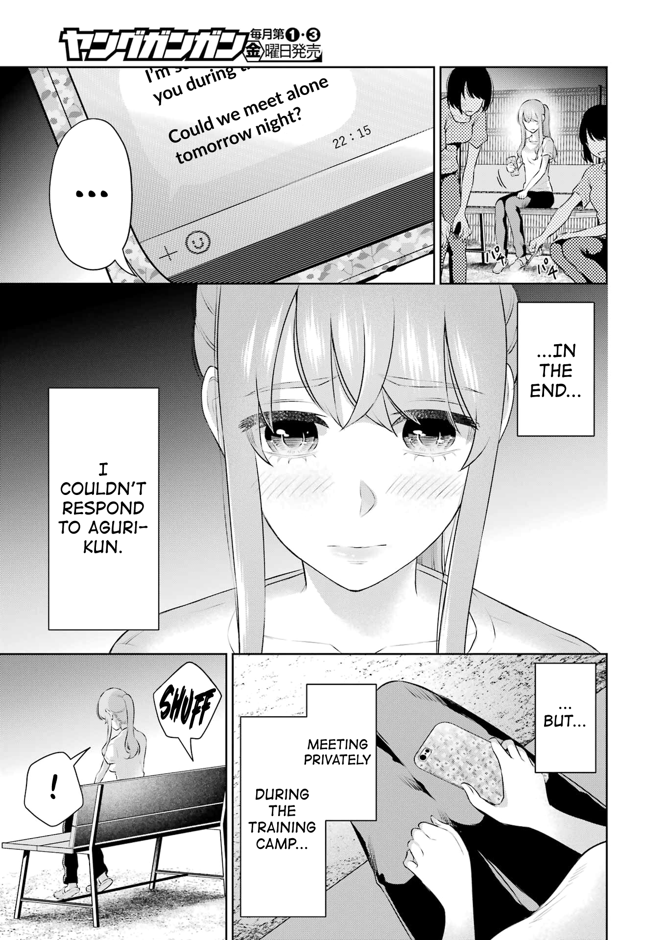 Sensei No Koto, Kusugutte Ageru chapter 25 page 9