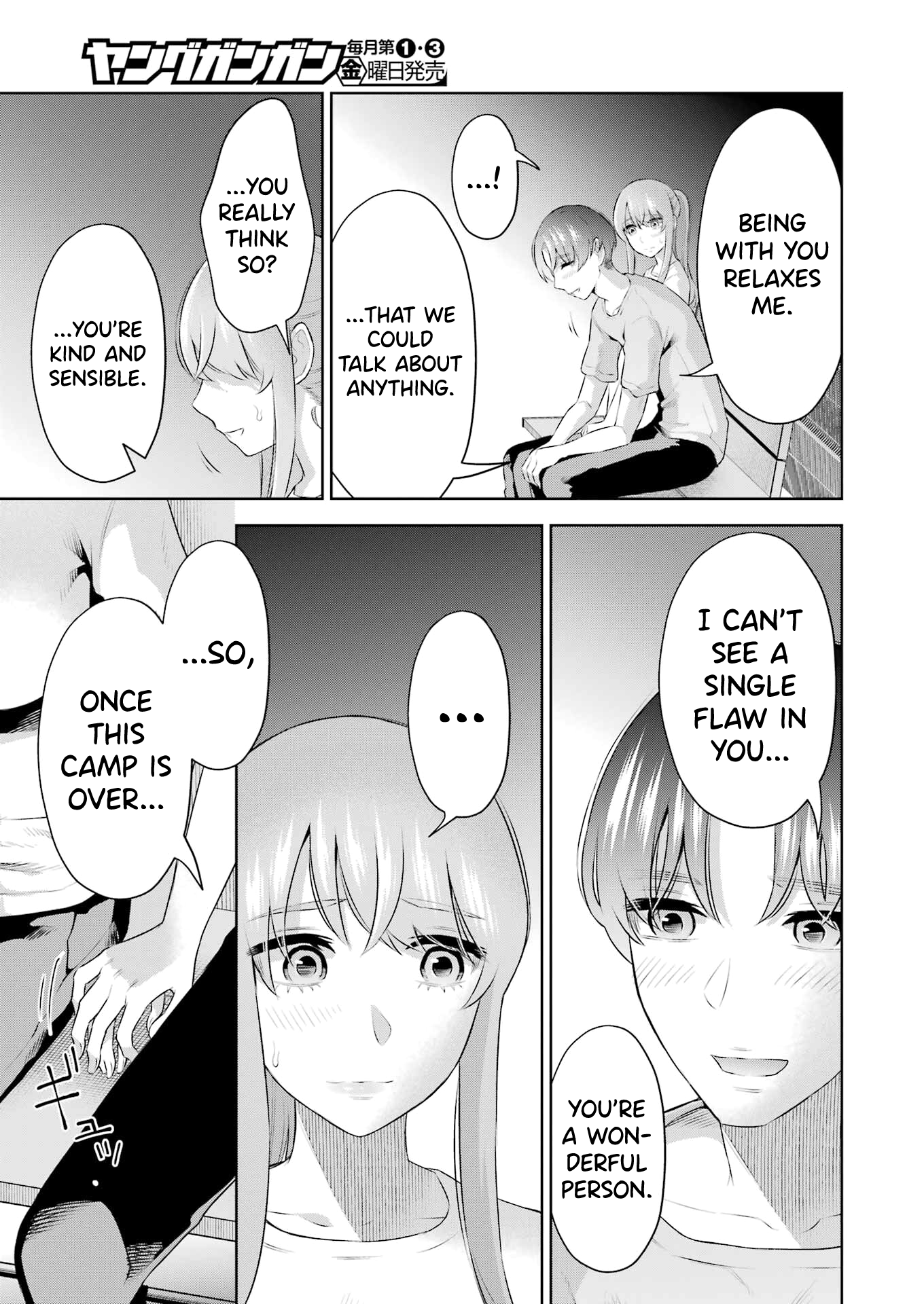 Sensei No Koto, Kusugutte Ageru chapter 25 page 11