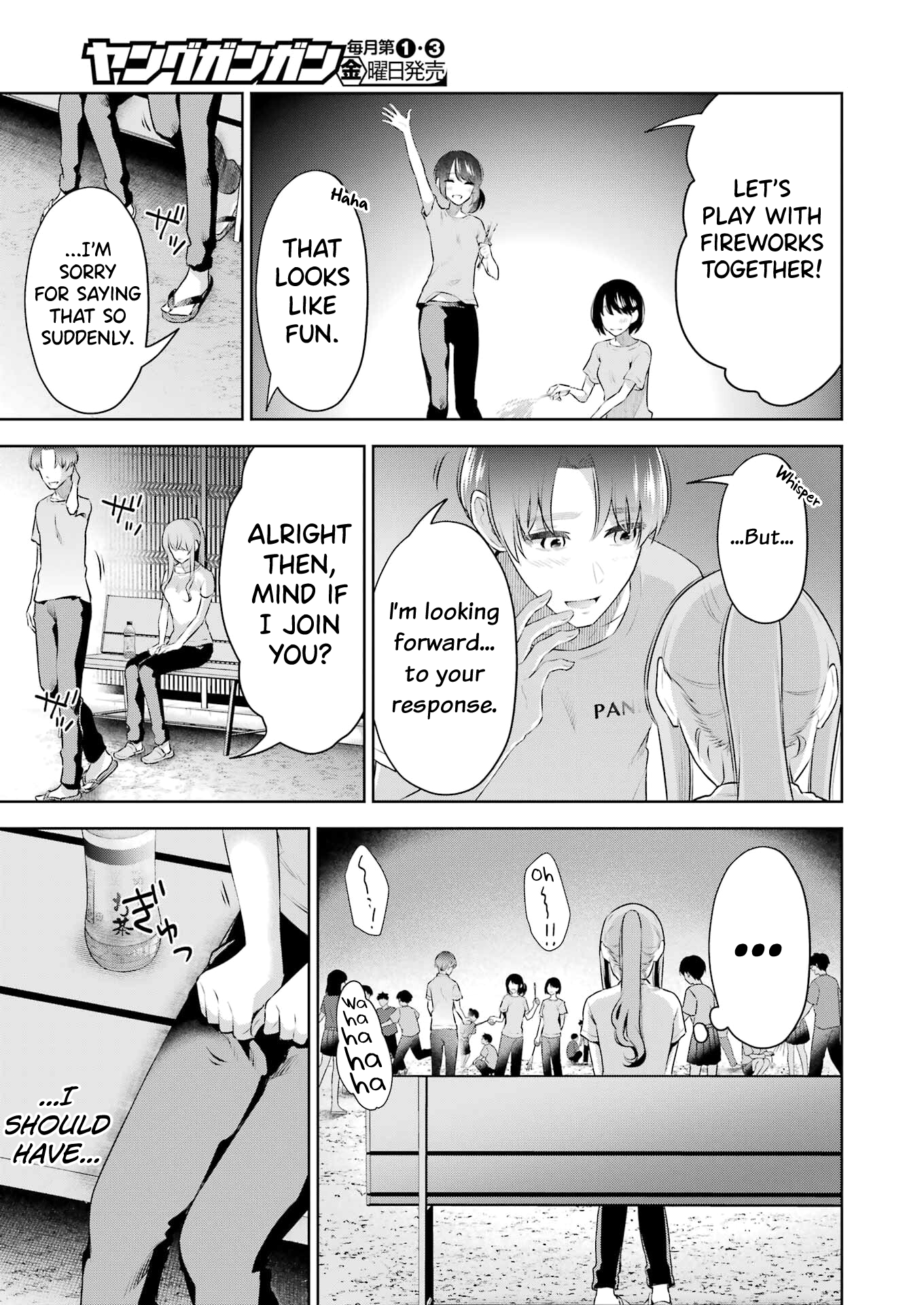 Sensei No Koto, Kusugutte Ageru chapter 25 page 13