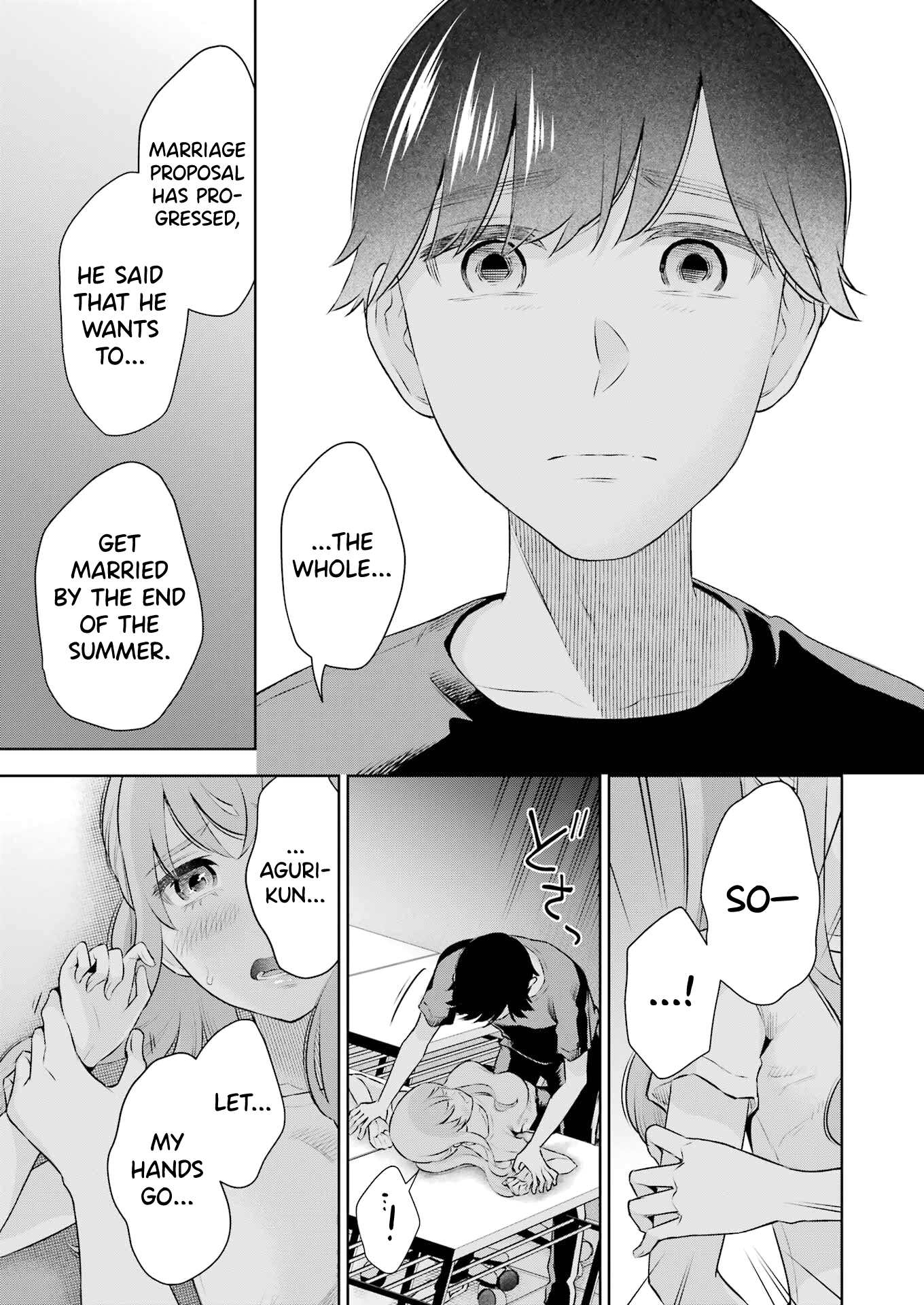 Sensei No Koto, Kusugutte Ageru chapter 25 page 21