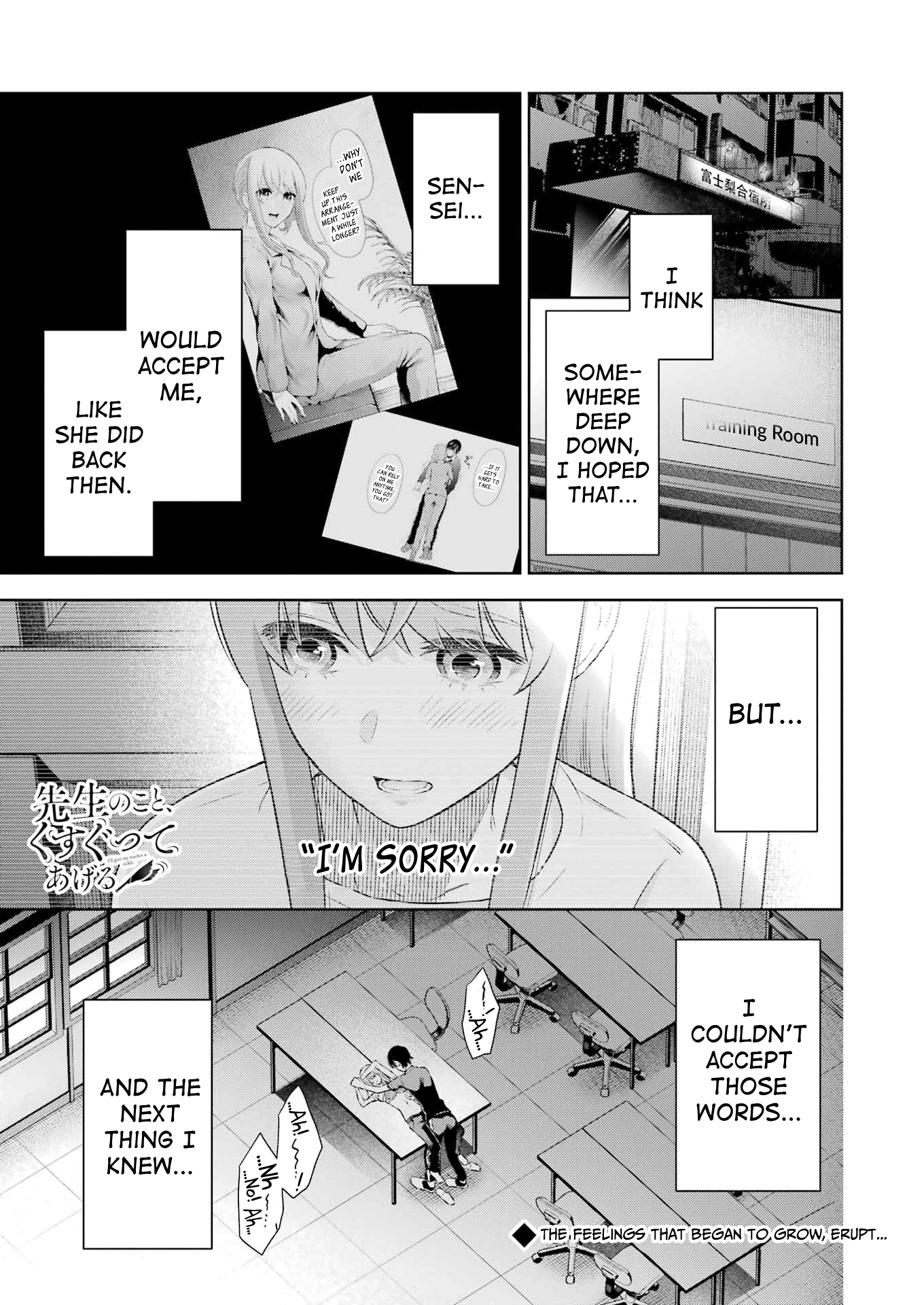 Sensei No Koto, Kusugutte Ageru chapter 26 page 1