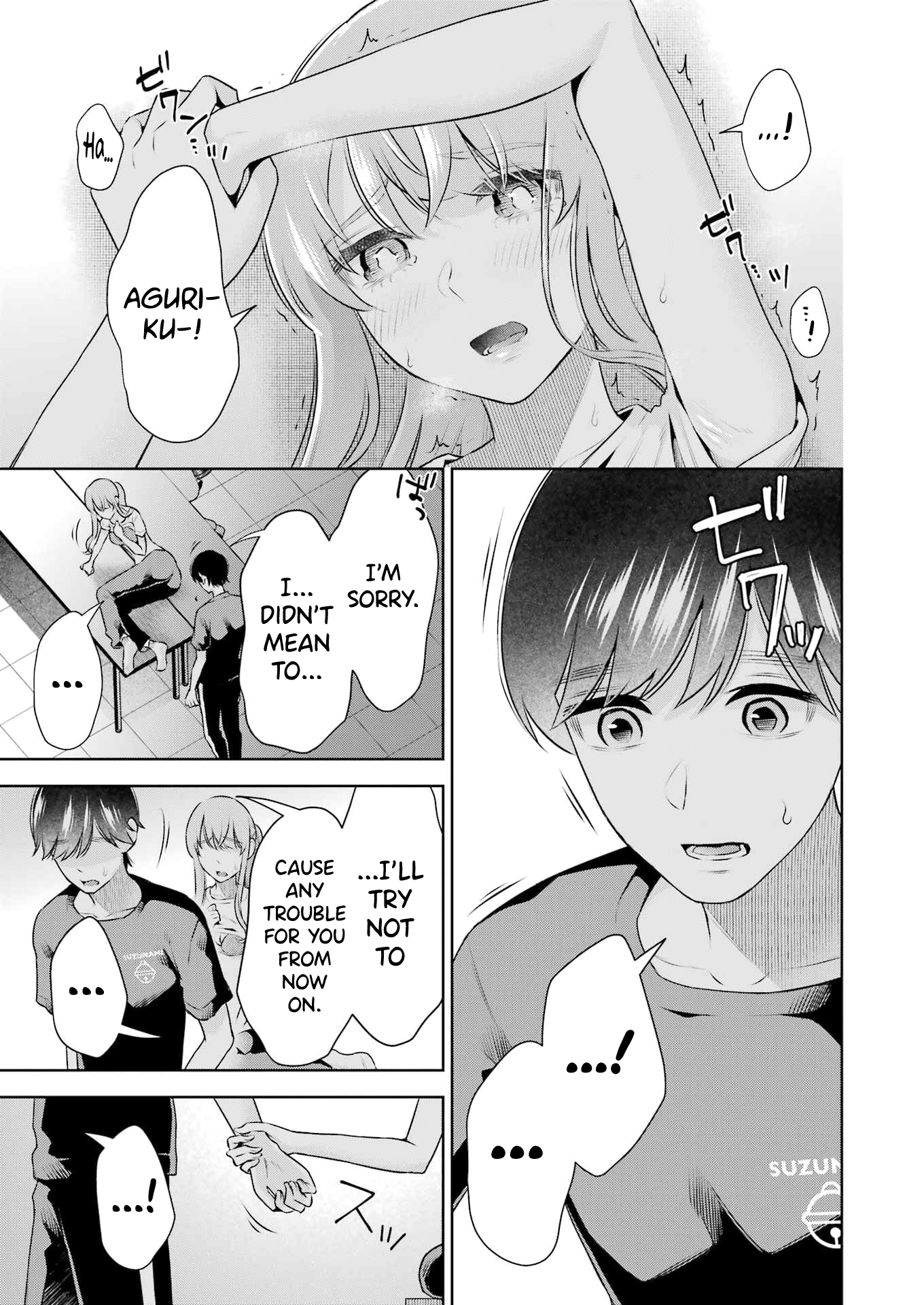 Sensei No Koto, Kusugutte Ageru chapter 26 page 3