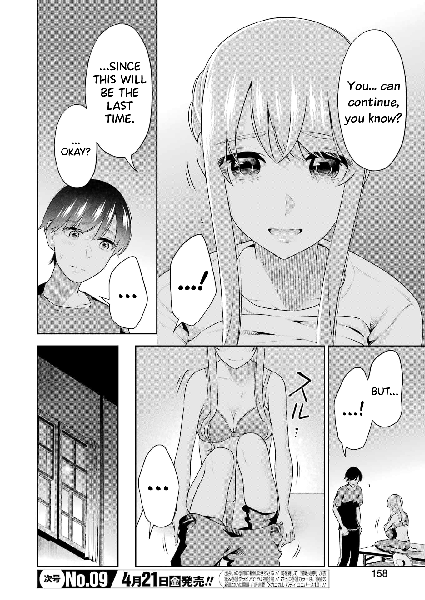 Sensei No Koto, Kusugutte Ageru chapter 26 page 4